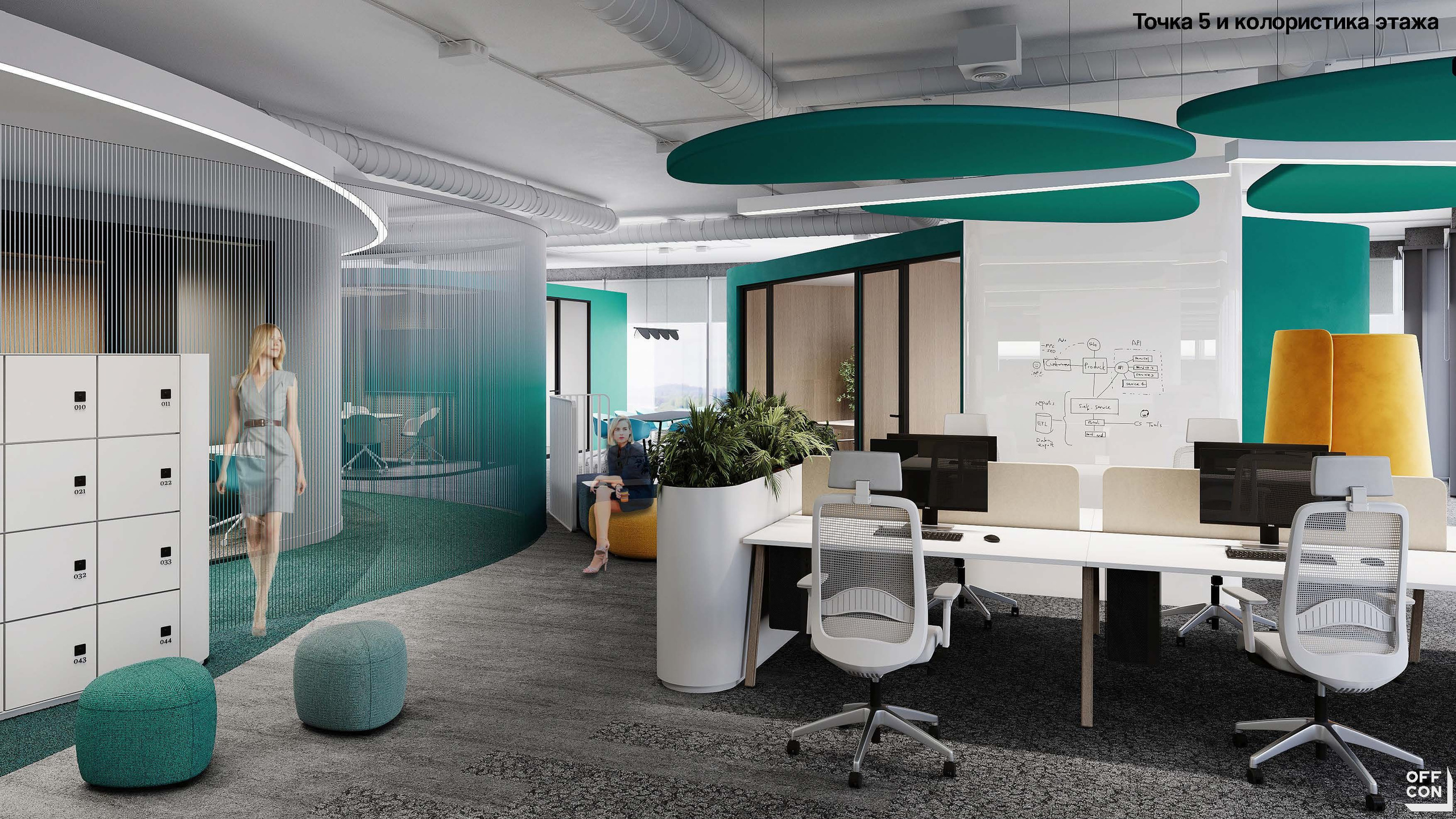 Конкурсная работа для компании Х5. Архитектура и интерьер