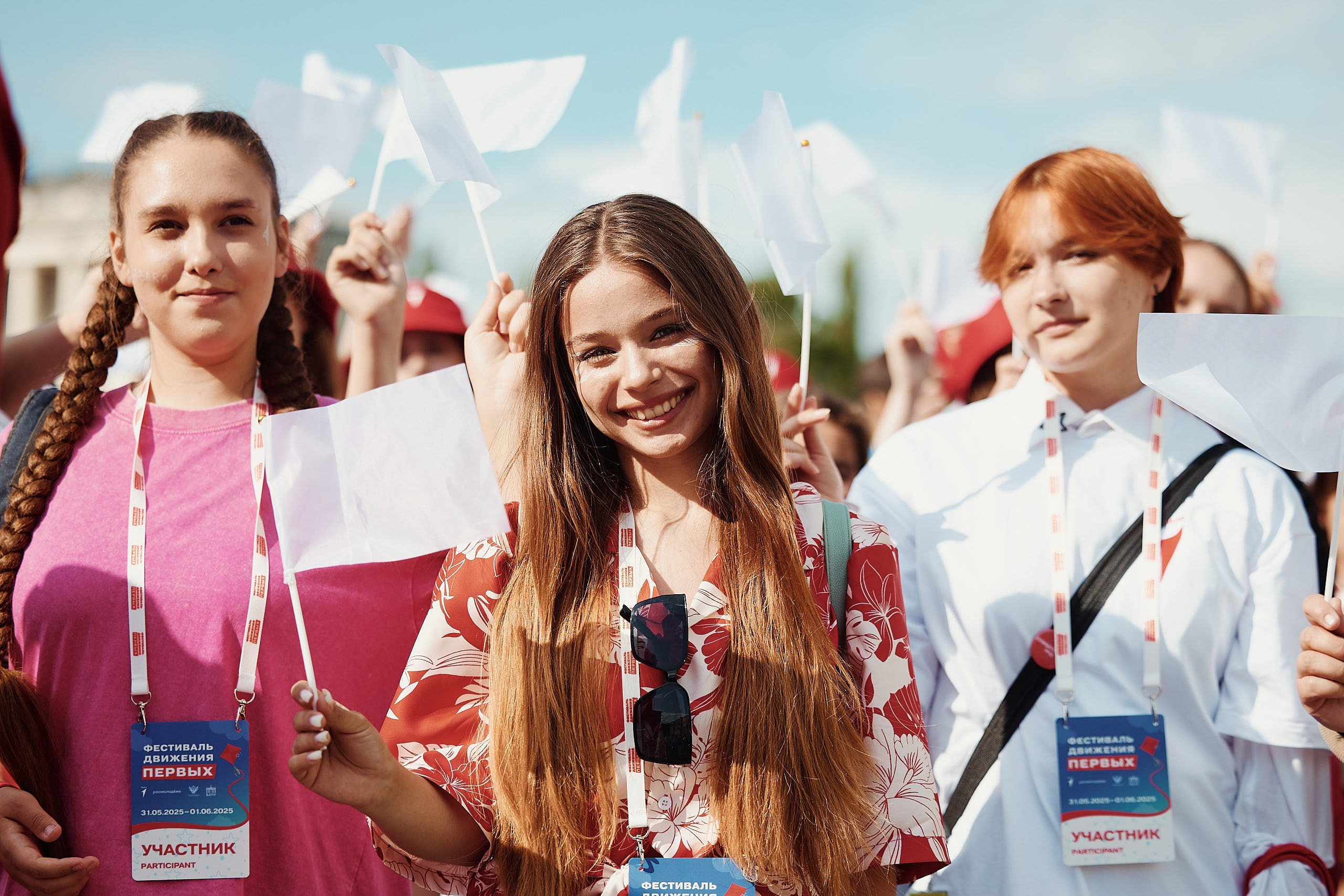 Фестиваль Движения Первых 2025. Репортажная съемка в Москве