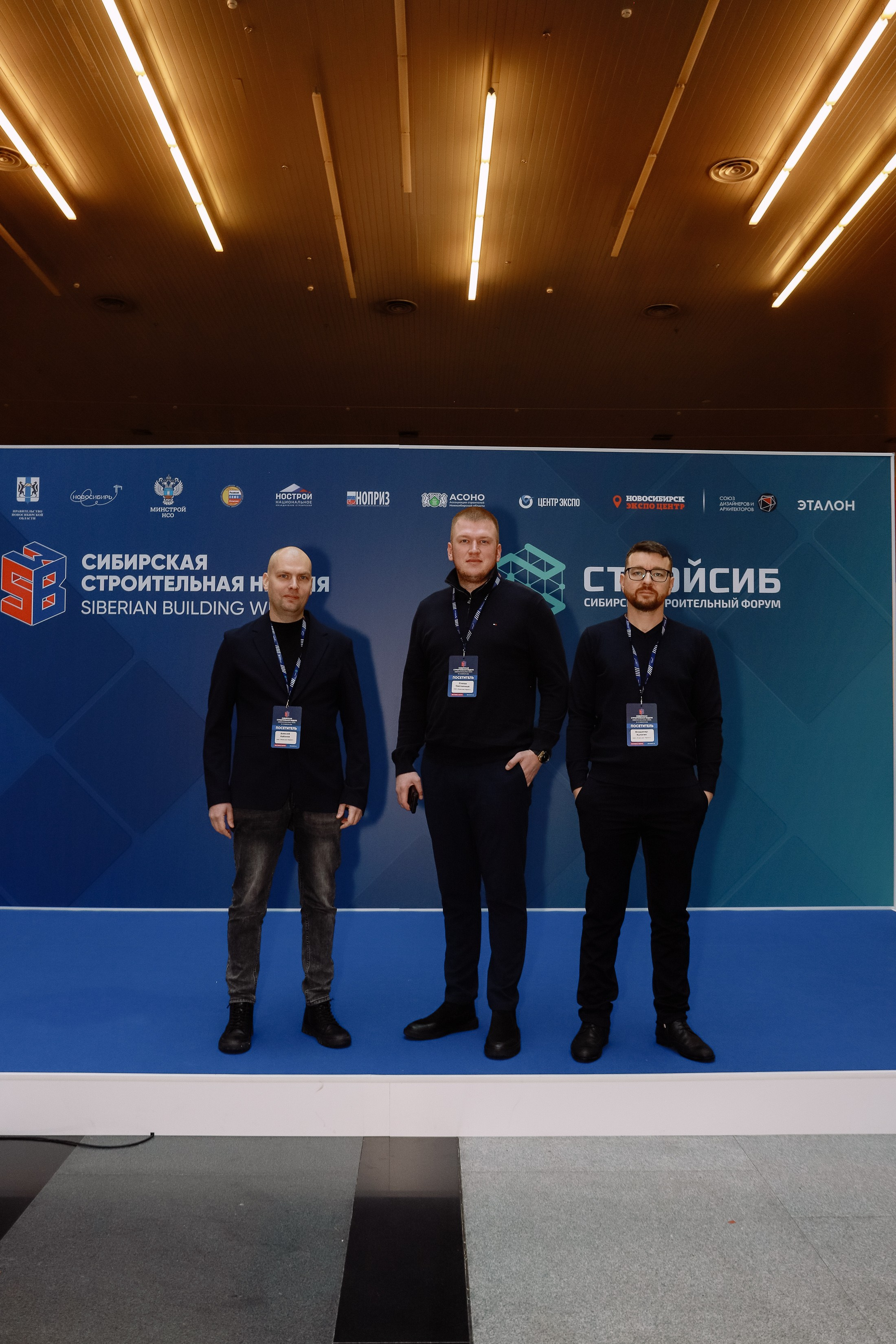 Строительная выставка. Фотограф Юлия Мальцева