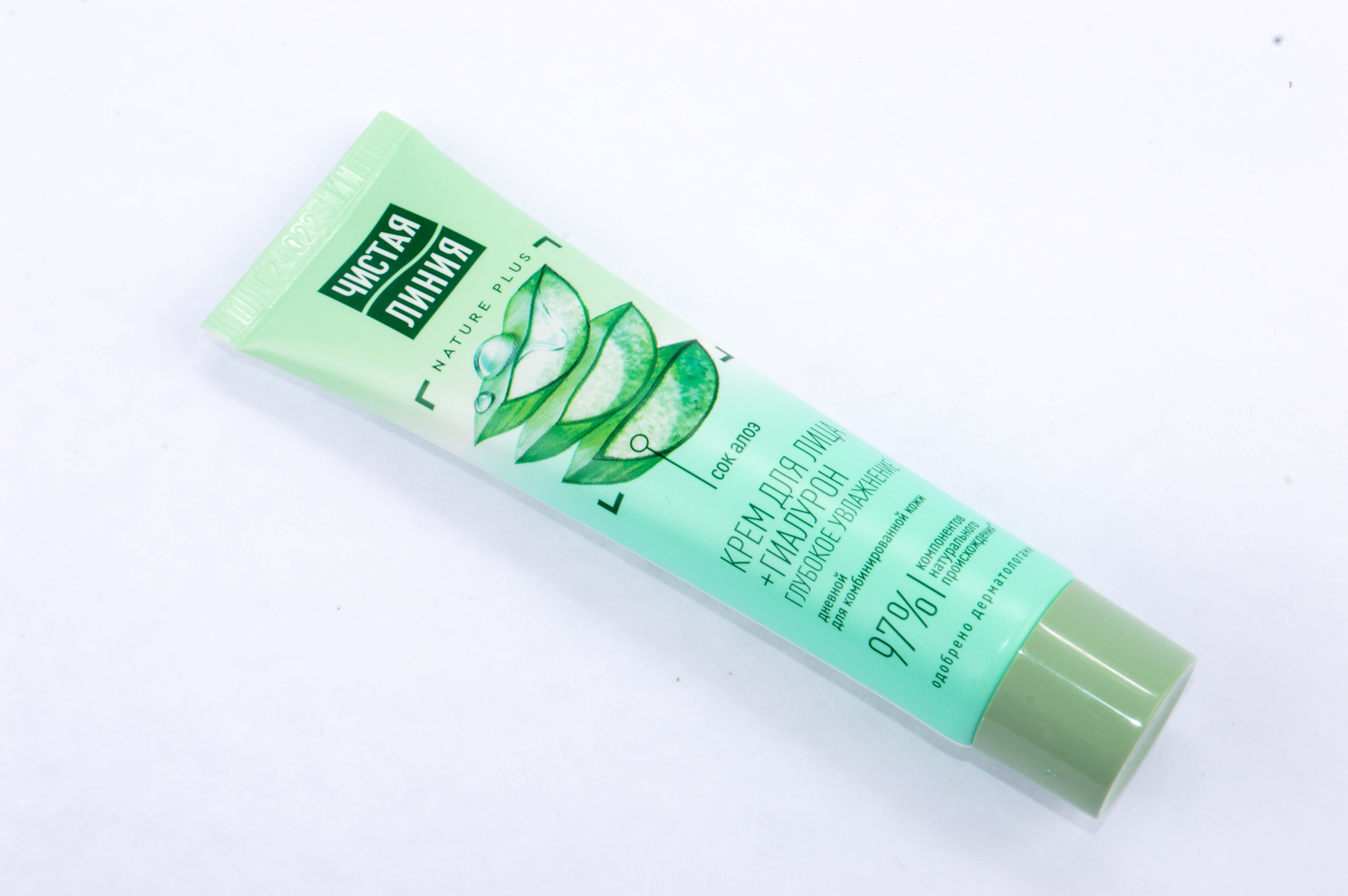 Фото для каталога. IrinaOkhlupinaPH