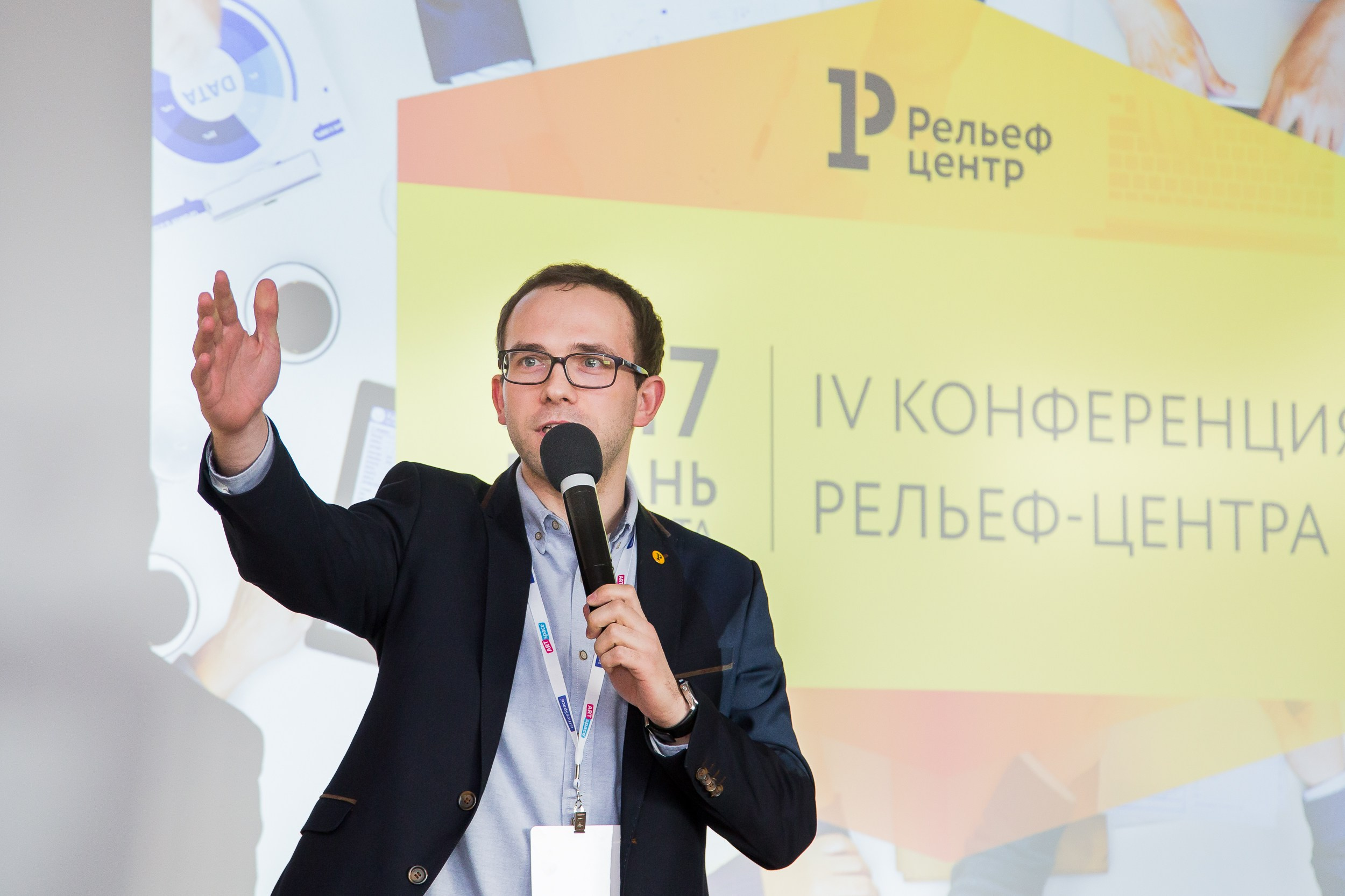 фотограф Рязань, репортажный фотограф, репортаж Рязань, съёмка конференции