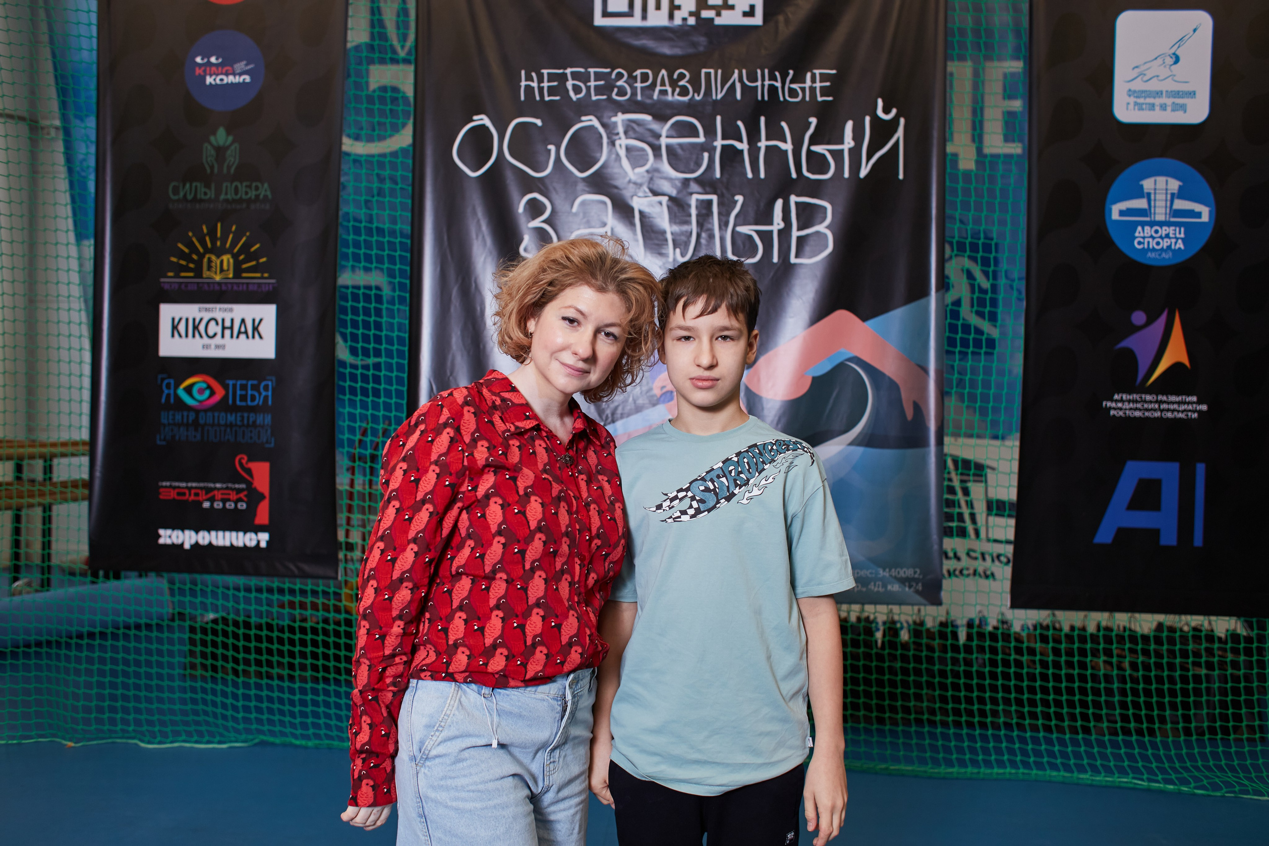 Особенный заплыв, Аксай, дворец спорта. Фотограф Зиновьев Михаил. Фотограф Зиновьев Михаил