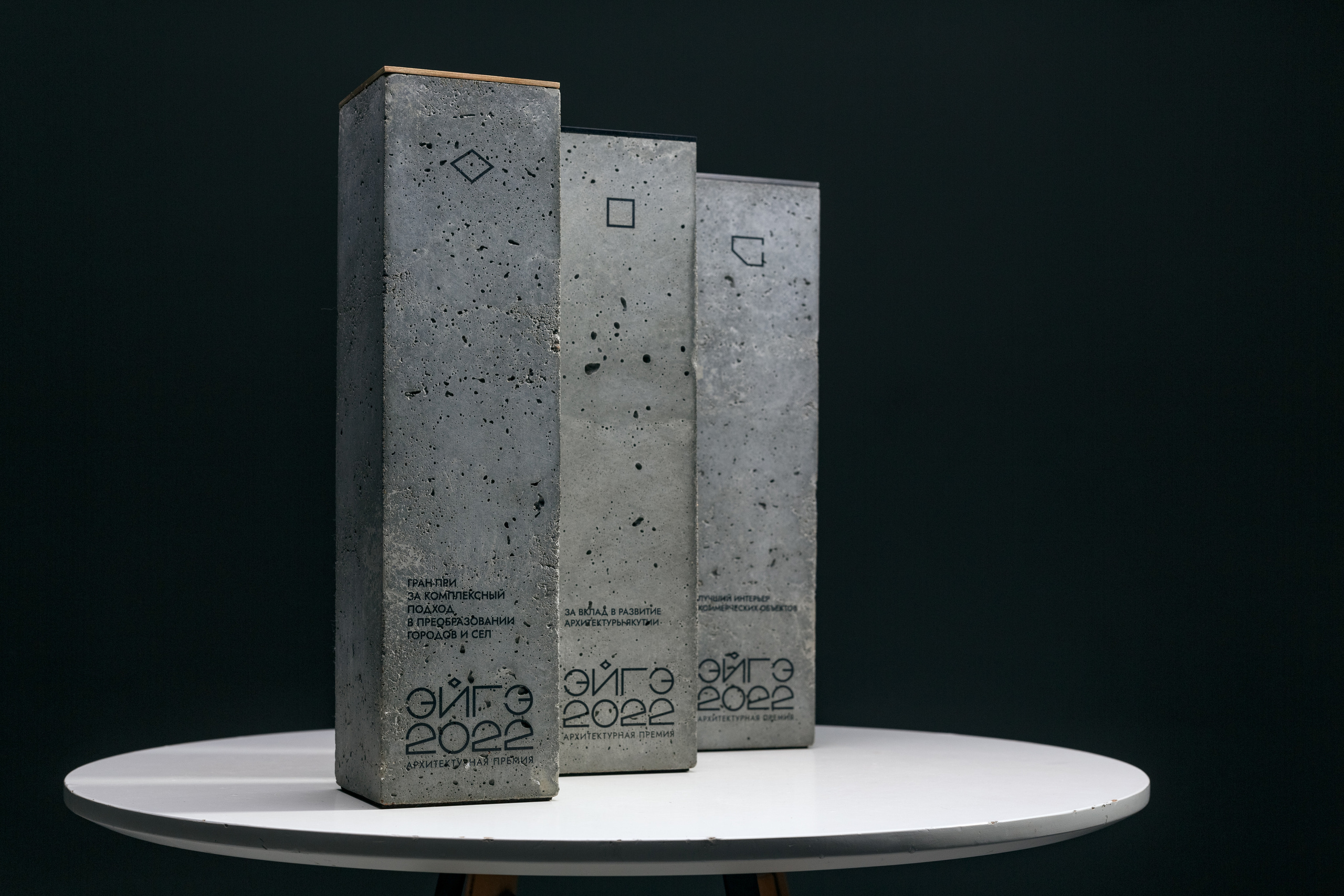 Статуэтки архитектурной премии «Эйгэ». Фотограф в Якутске Сулустаан Алексеев