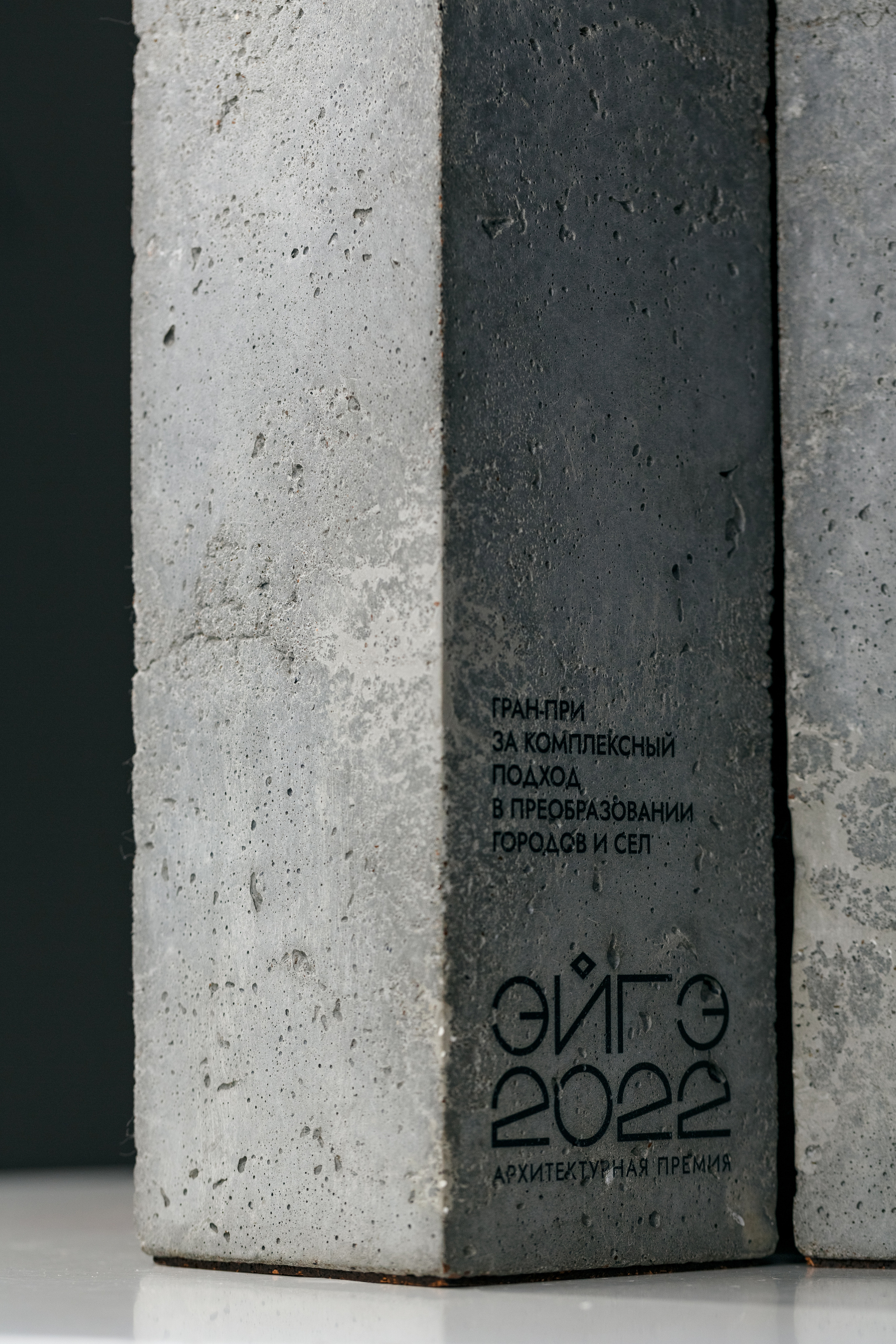 Статуэтки архитектурной премии «Эйгэ». Фотограф в Якутске Сулустаан Алексеев