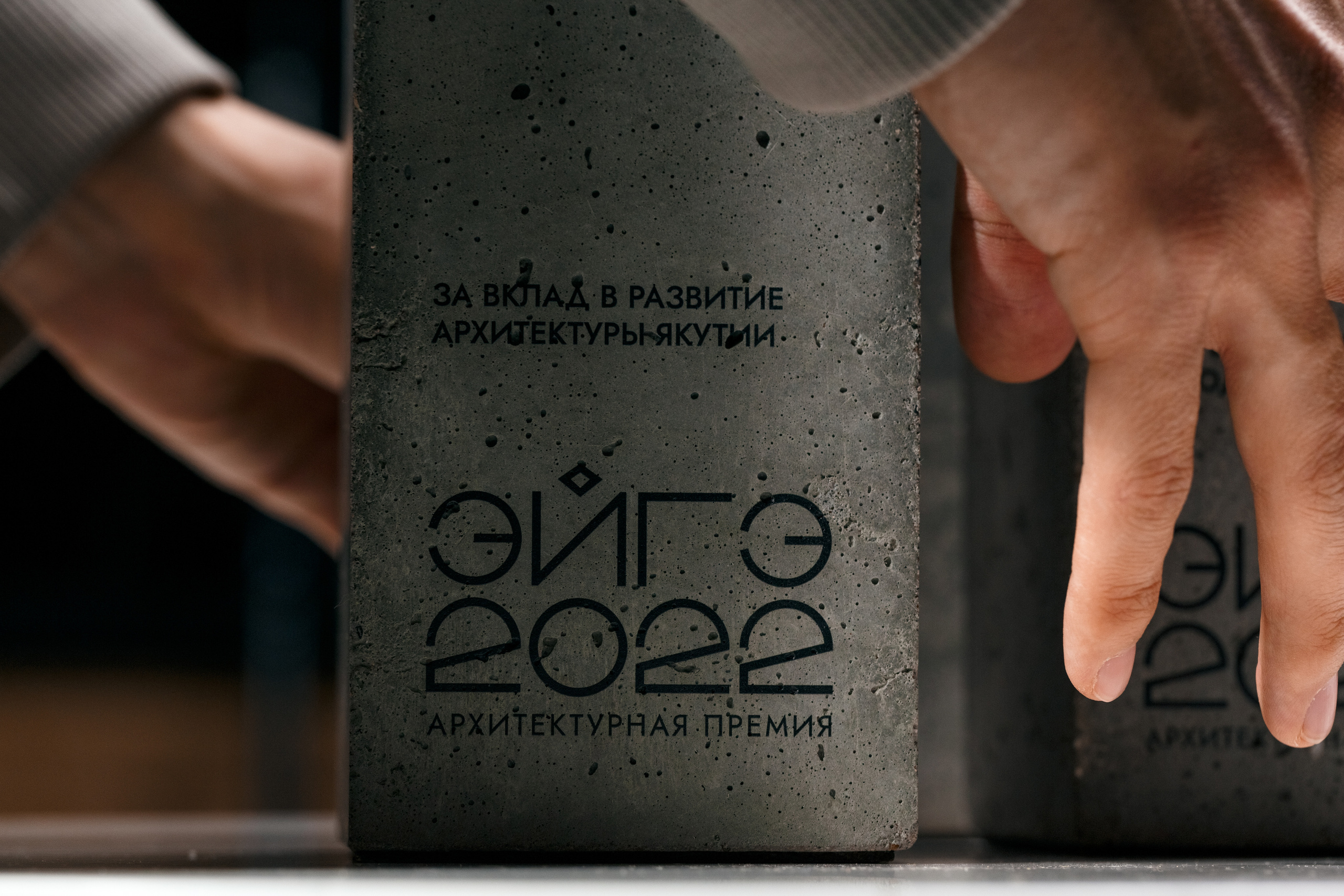 Статуэтки архитектурной премии «Эйгэ». Фотограф в Якутске Сулустаан Алексеев