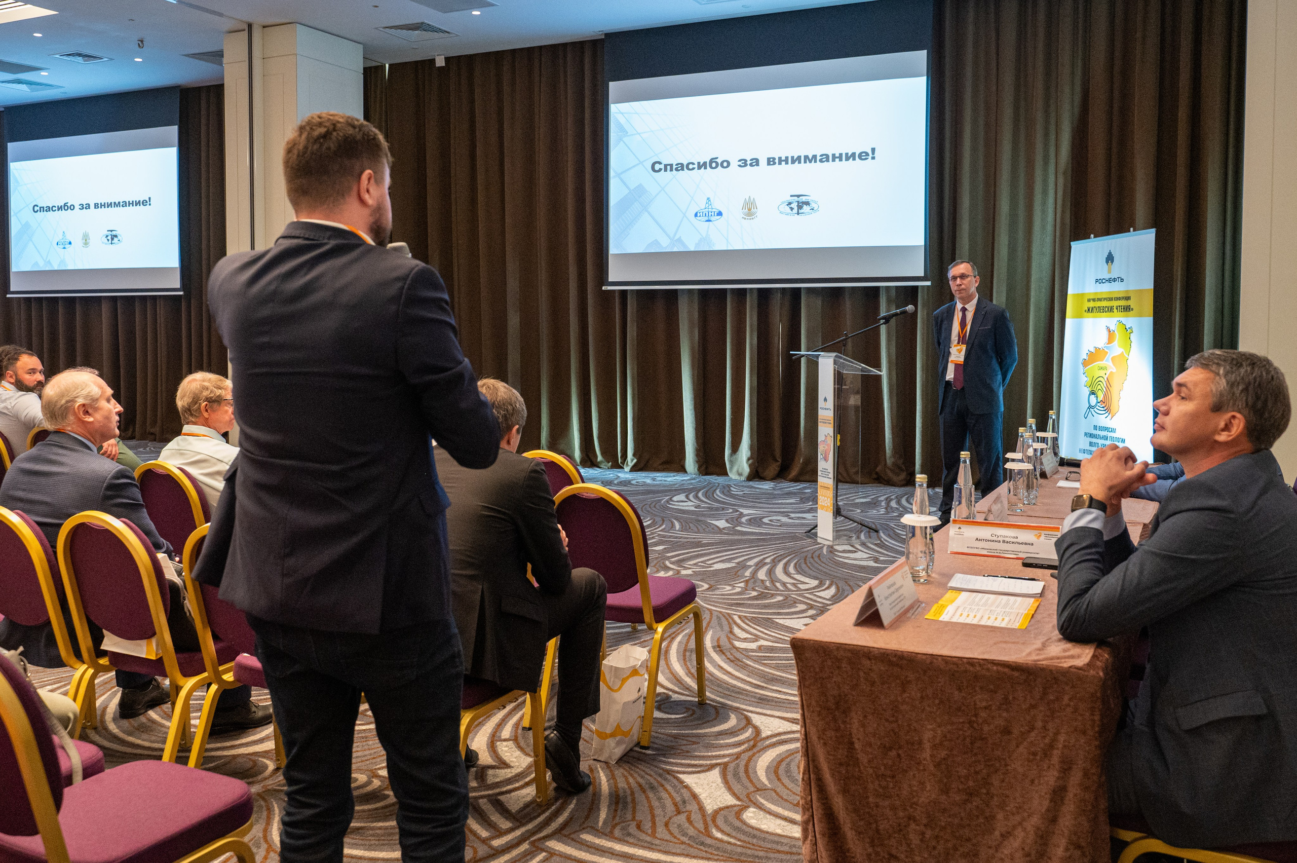 «Жигулевские чтения». Фотограф в Самаре