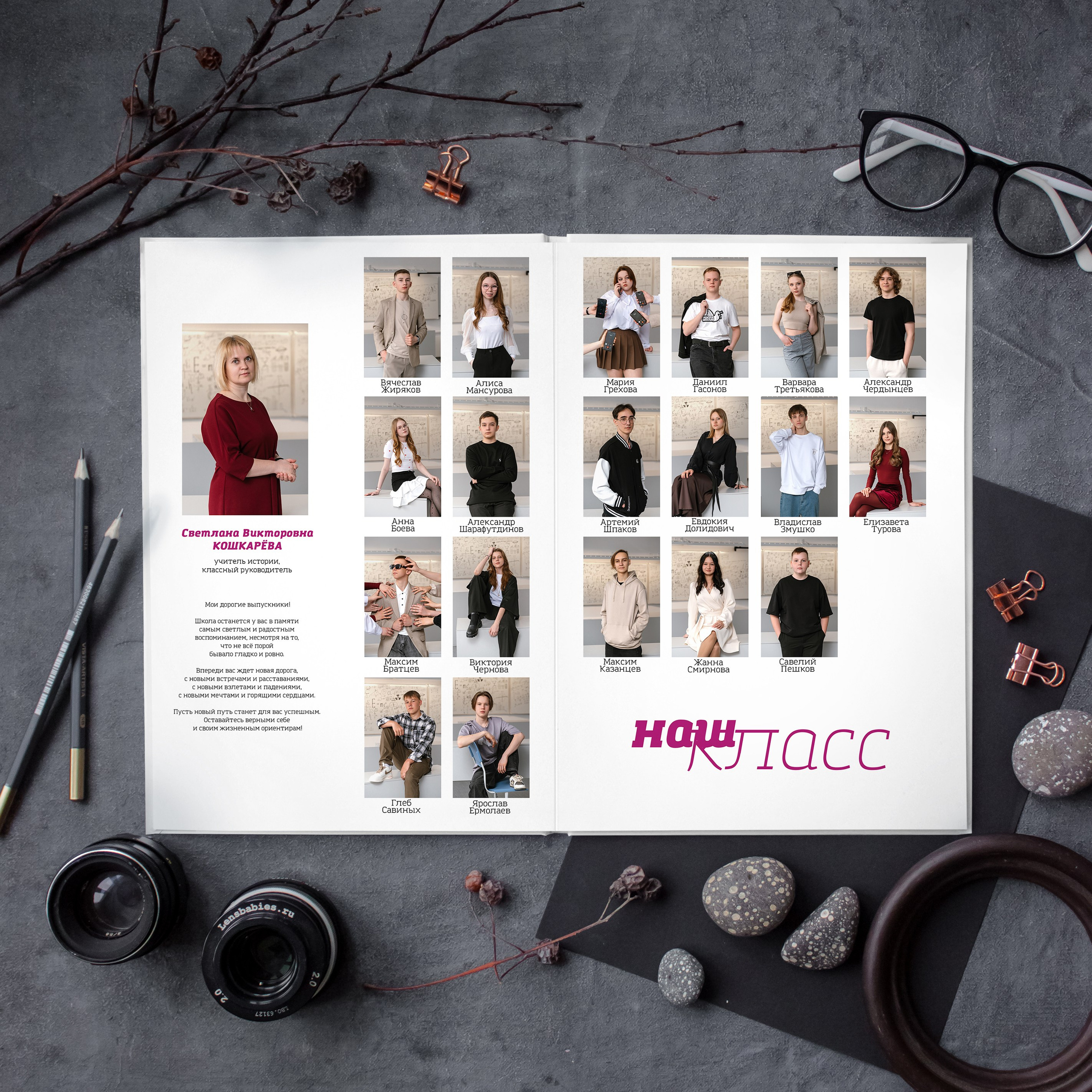 PORTRAITS. Егор Засыпыч