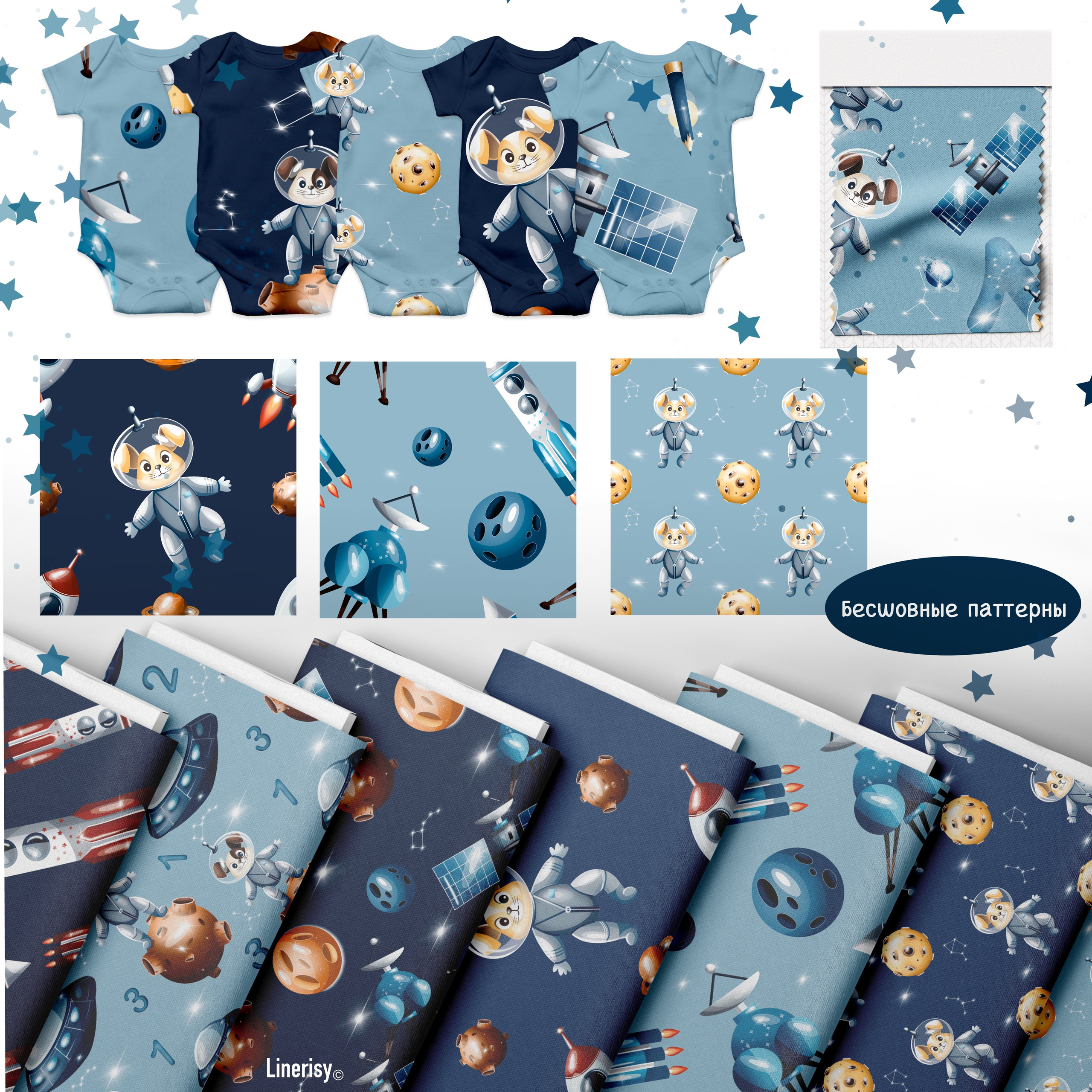 Коллекция «5 минут, полет нормальный » — графические иллюстрации, композиции и бесшовные паттерны. Художник-иллюстратор Евгения Бекренёва