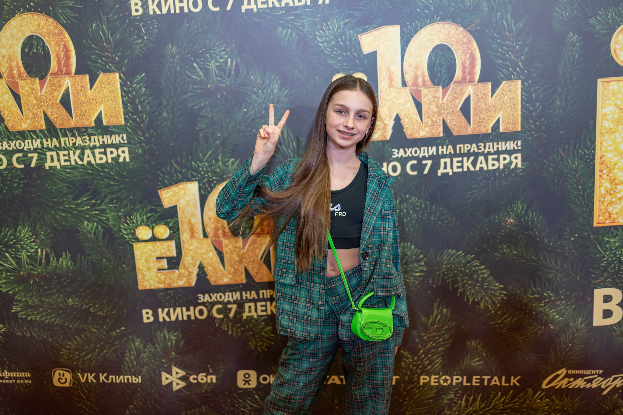 Премьера «Елки 10» в кинотеатре «Октябрь». Репортажный, семейный и студийный фотограф в Москве Демин Алексей