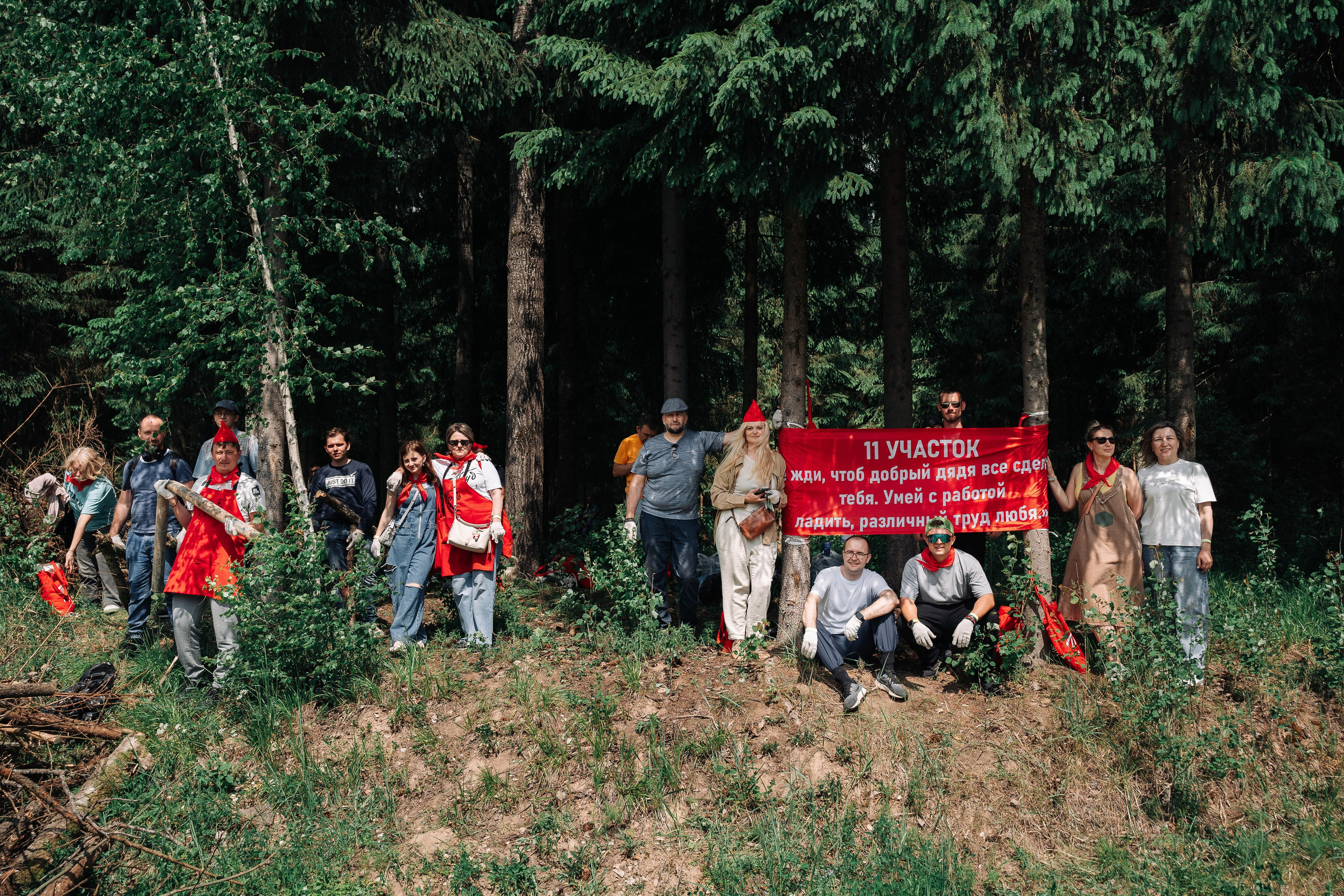 Пионерский «СУББОТНИК» в COSMOS Collection Изумрудный лес. Свадебный и семейный фотограф в Москве и МО Геннадий Туманцев