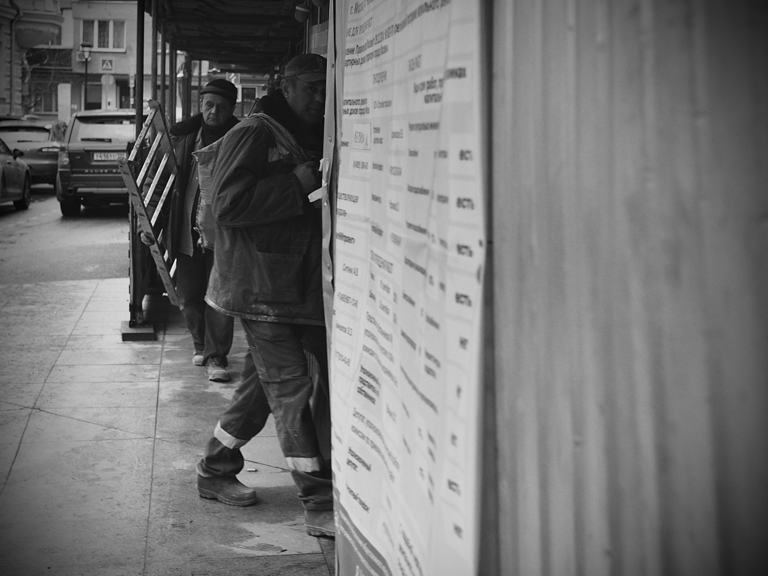 Стрит-фотография. Фотограф в Москве Михаил Елизарьев