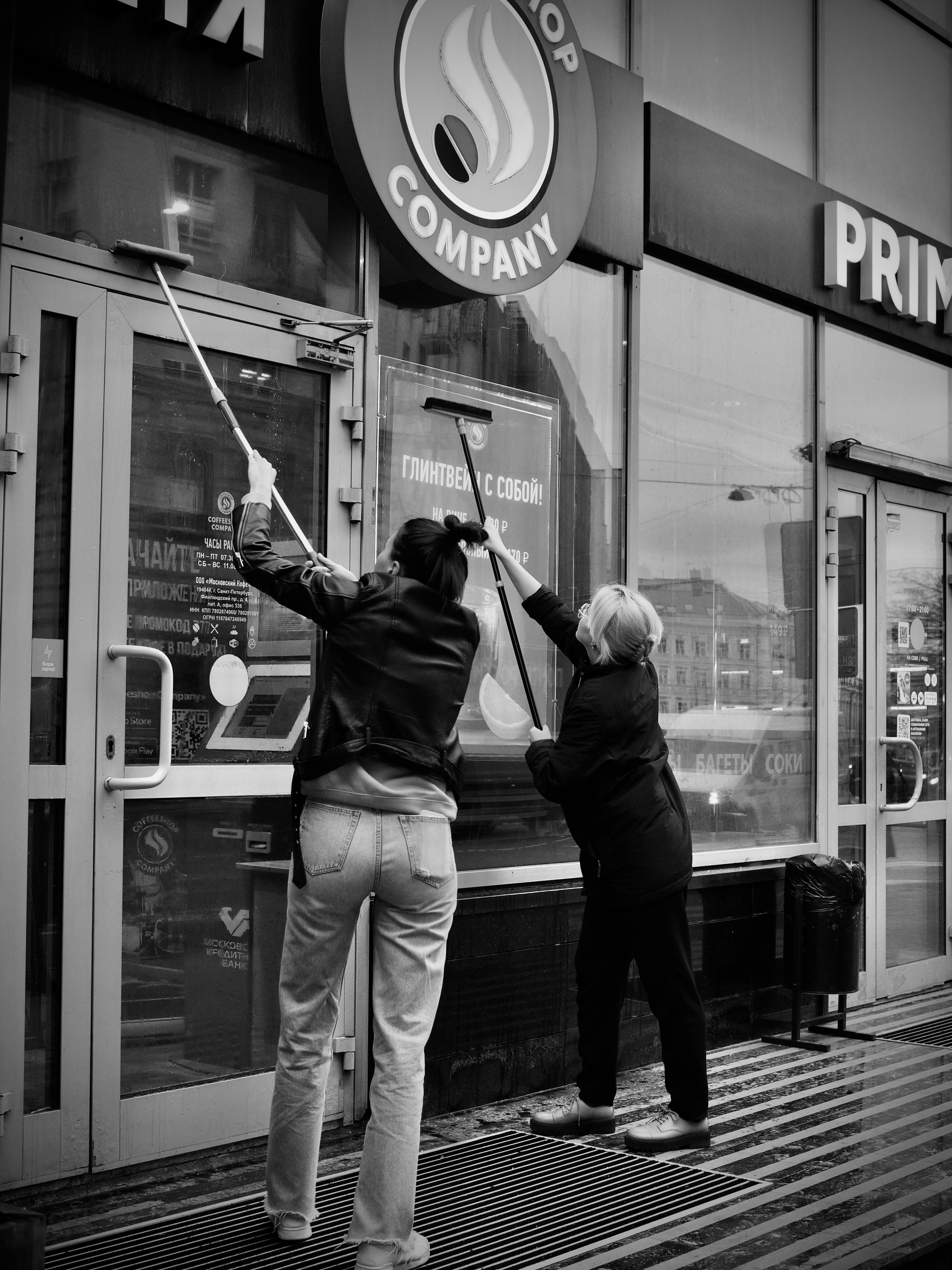 Стрит-фотография. Фотограф в Москве Михаил Елизарьев