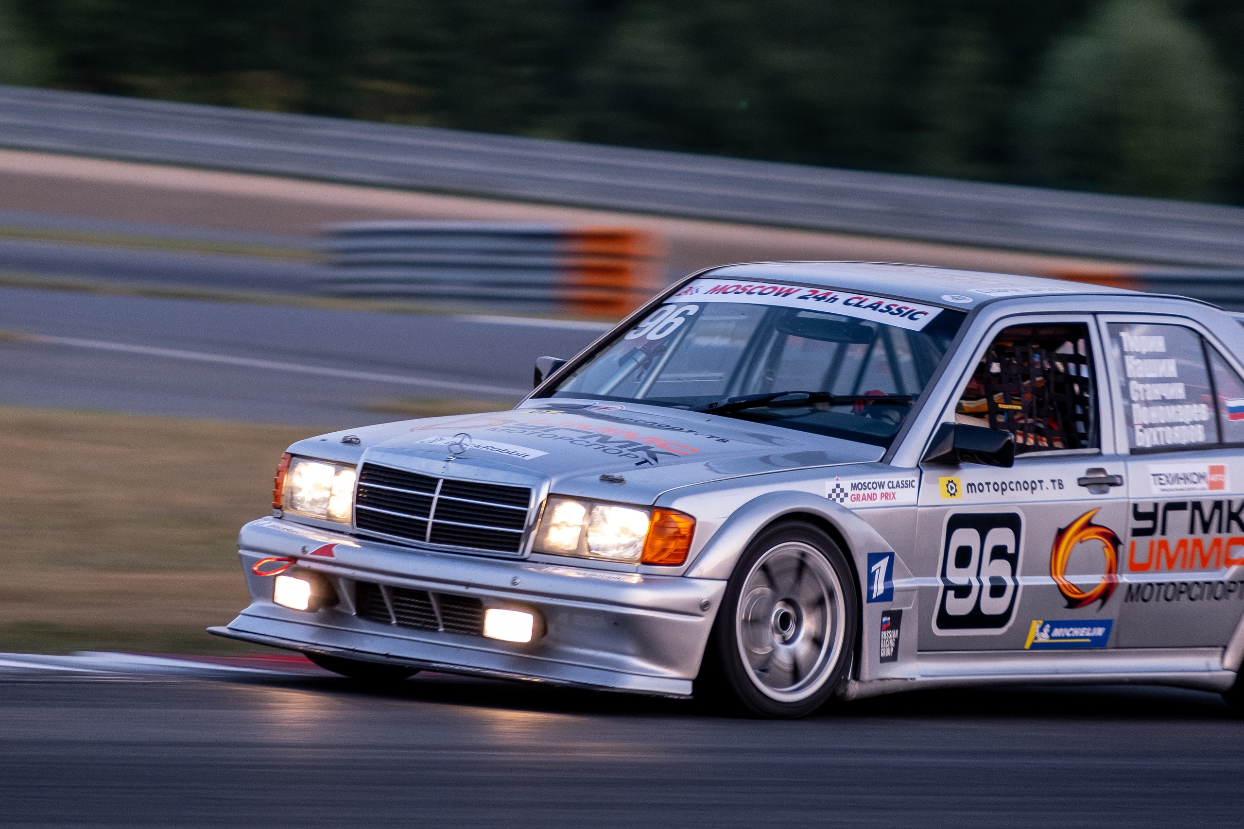 Спортивная программа. Дмитрий Шишкин