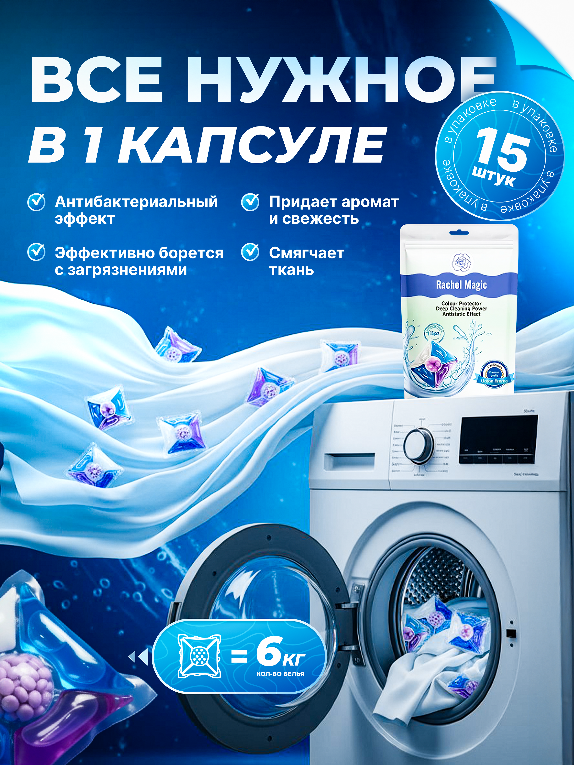 Декор и товары для дома