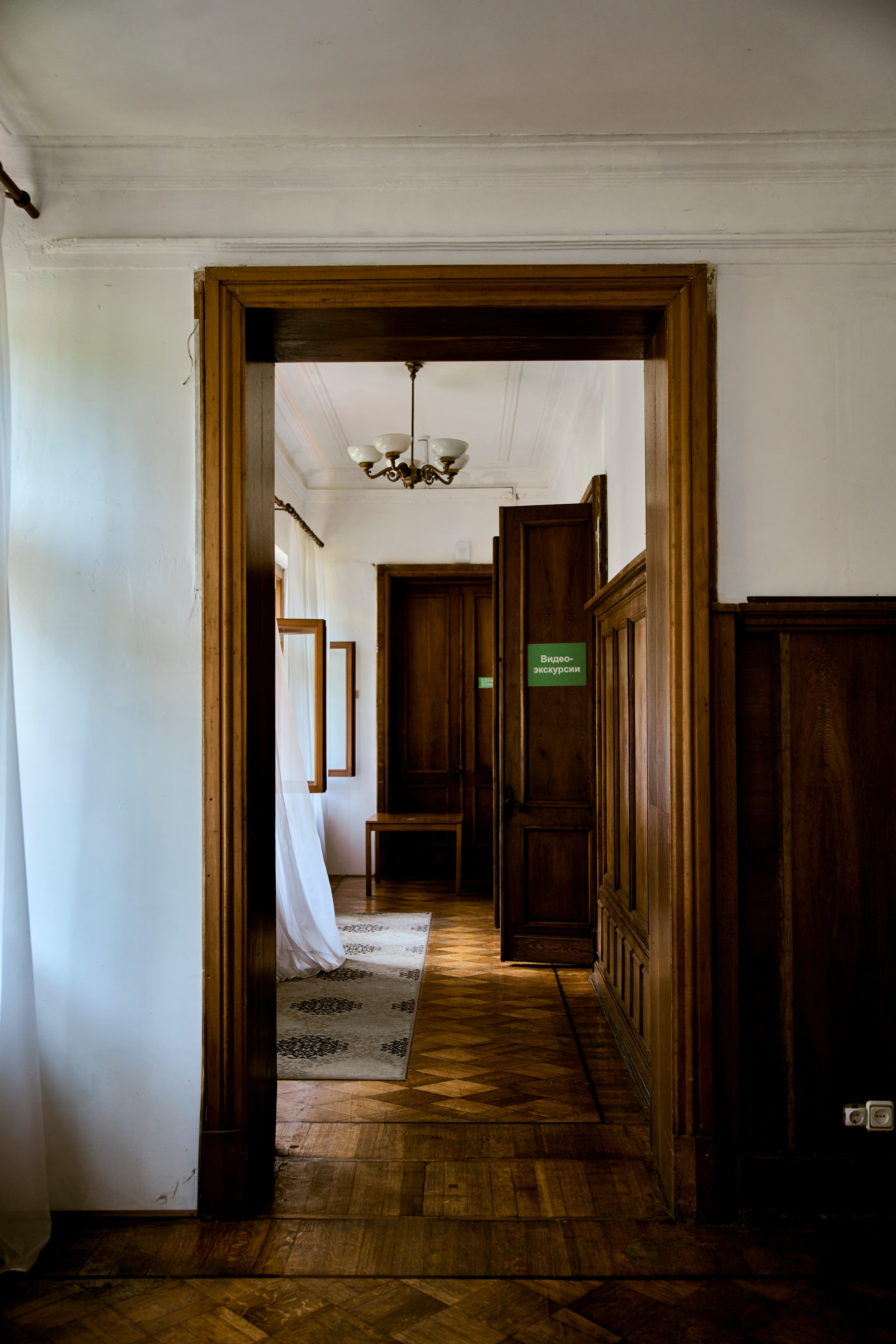 СОЧИ. Студийный фотограф в Екатеринбурге Бшари Заана