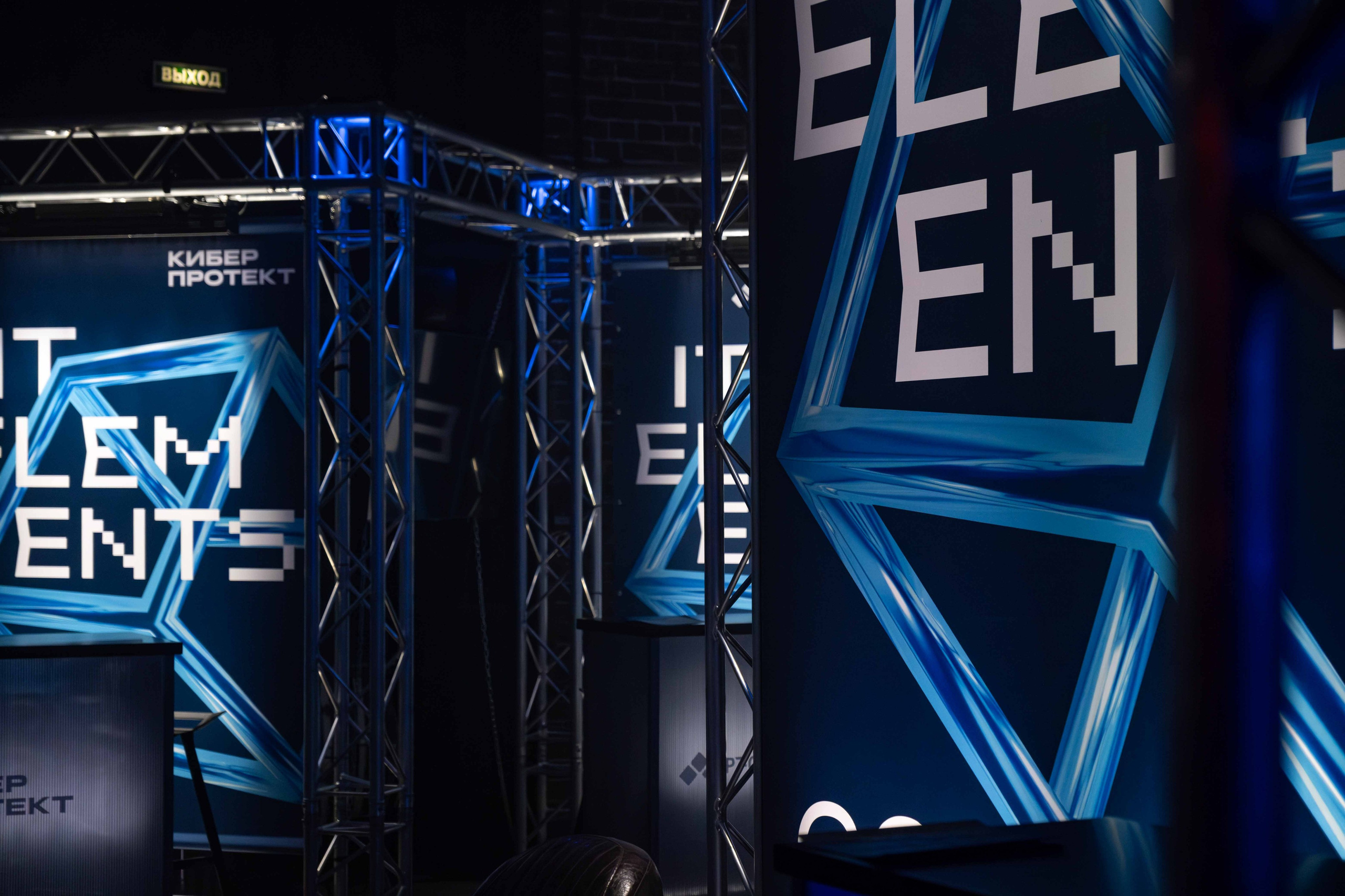 Альбом конференция. Фото тур