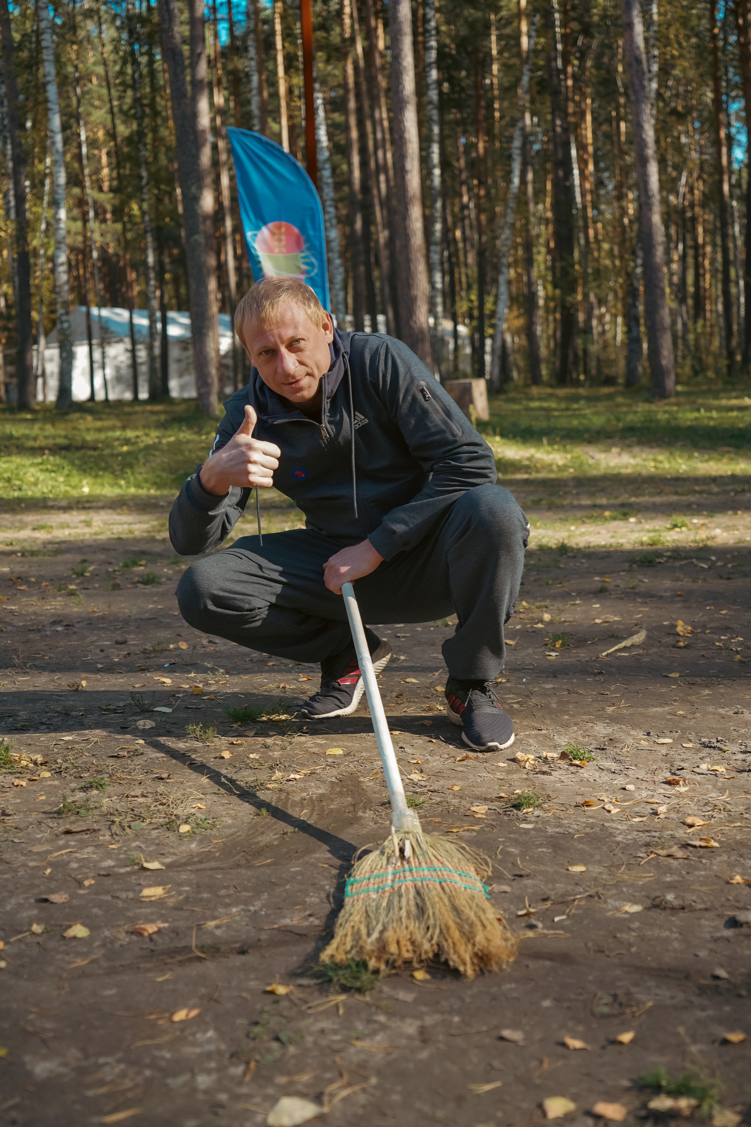 Пикник Электронный город. Главная