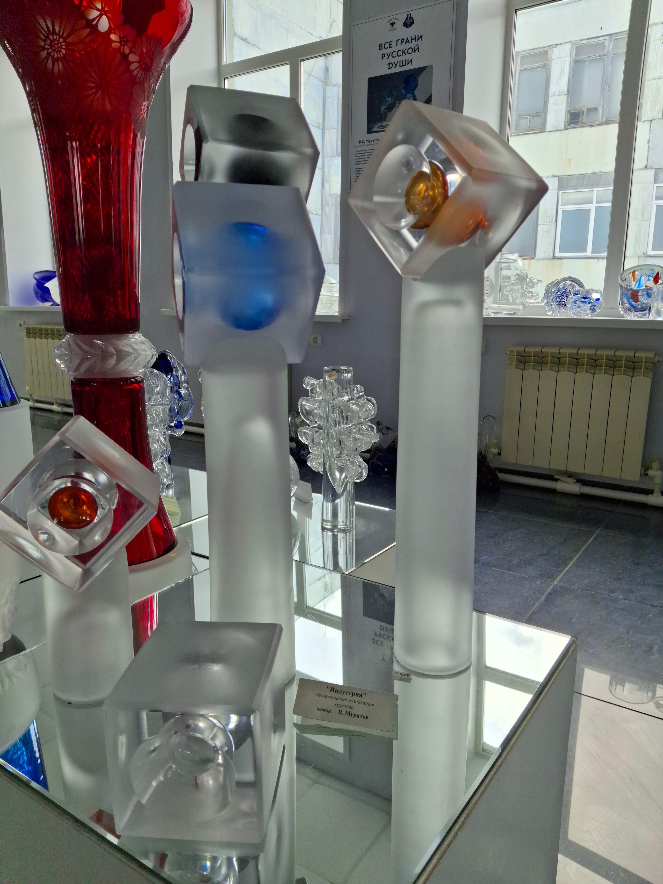 Гусь-Хрустальный. 19 сентября 2025. Игорь Жучков. Россия увиденная глазами путешествующего фотографа