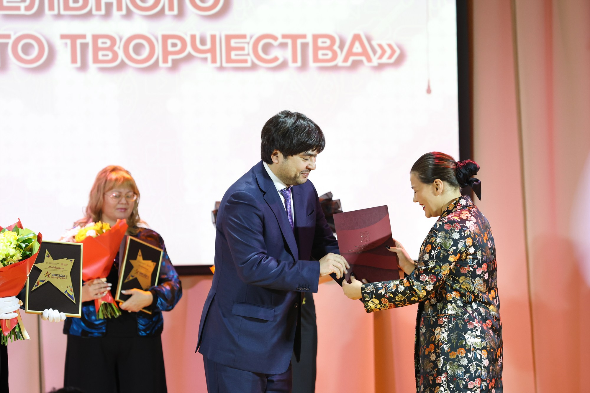 Награждение победителей конкурса «Звезда культуры». Фотограф Дарья Попова