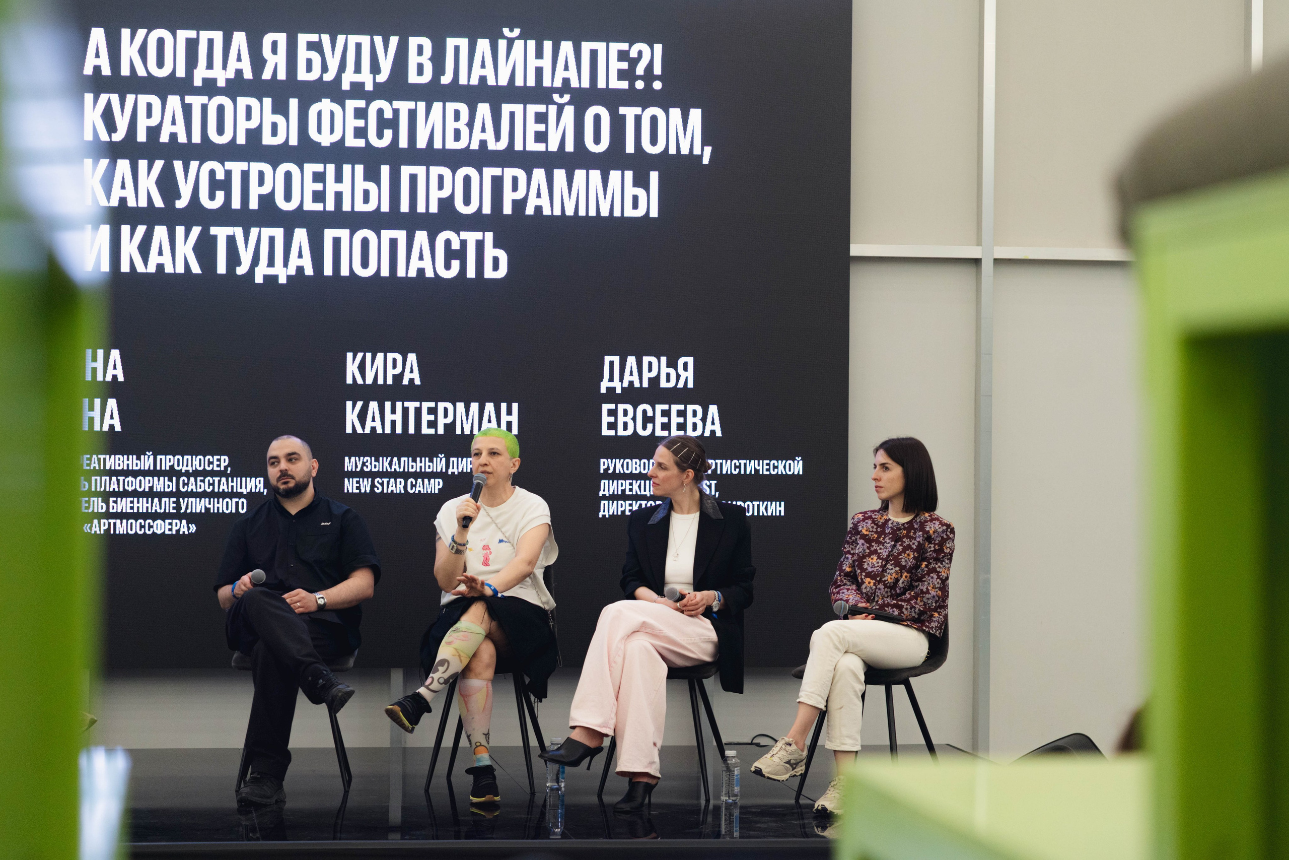NUR // Образовательная программа. Репортажный фотограф в Казани Виктория Трунова