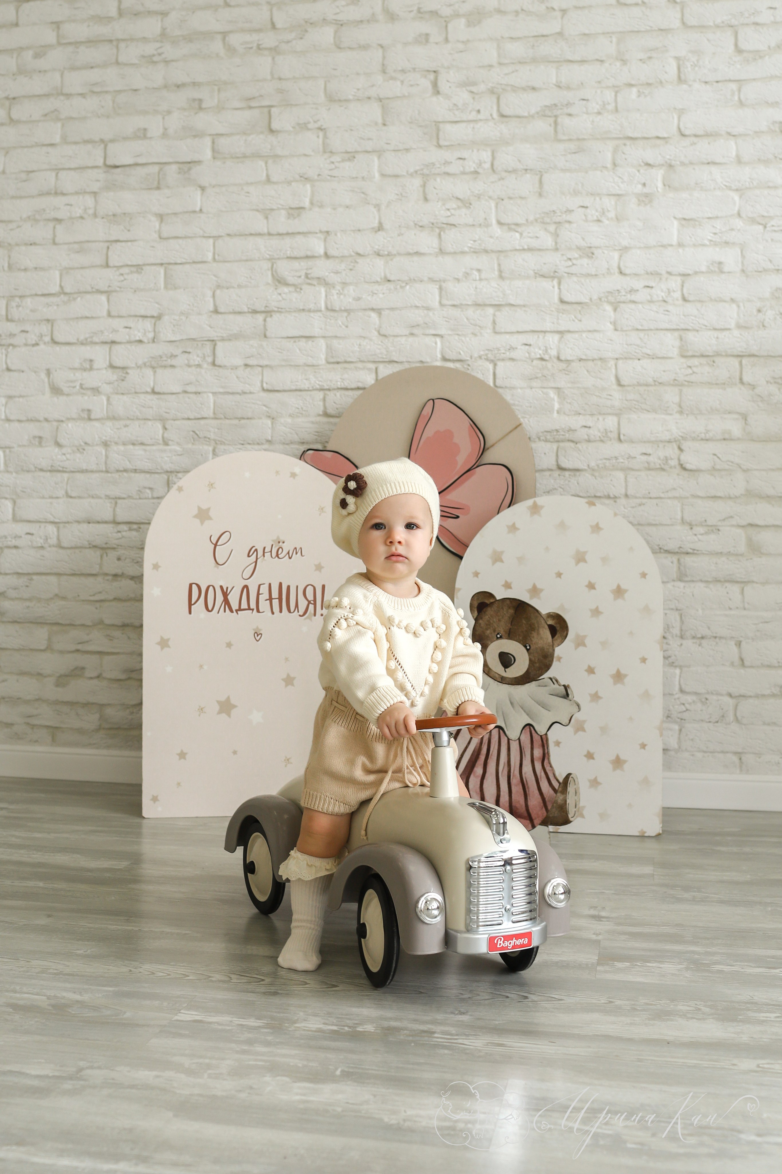 Детская фотосессия старше 1 года. Ирина Кан Фотограф новорожденных в Екатеринбурге