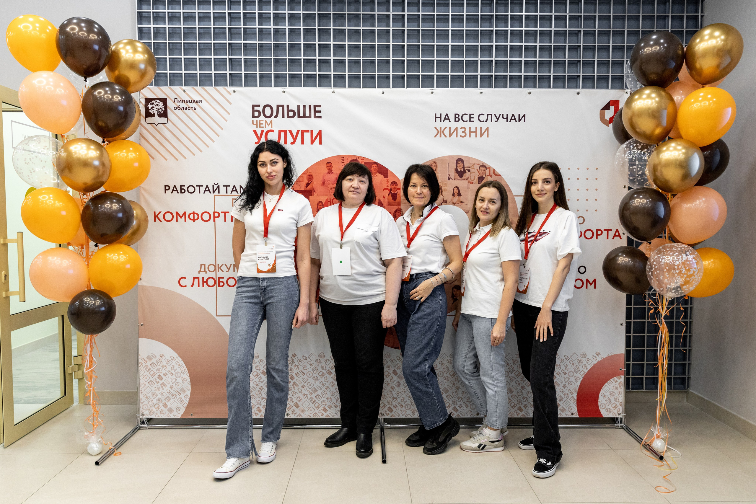 МФЦ. Фотограф Липецк. Фотограф в Липецке Татьяна Минаева. Портретный фотограф Липецк. Свадебный фотограф Липецк. Бизнес фотограф Липецк