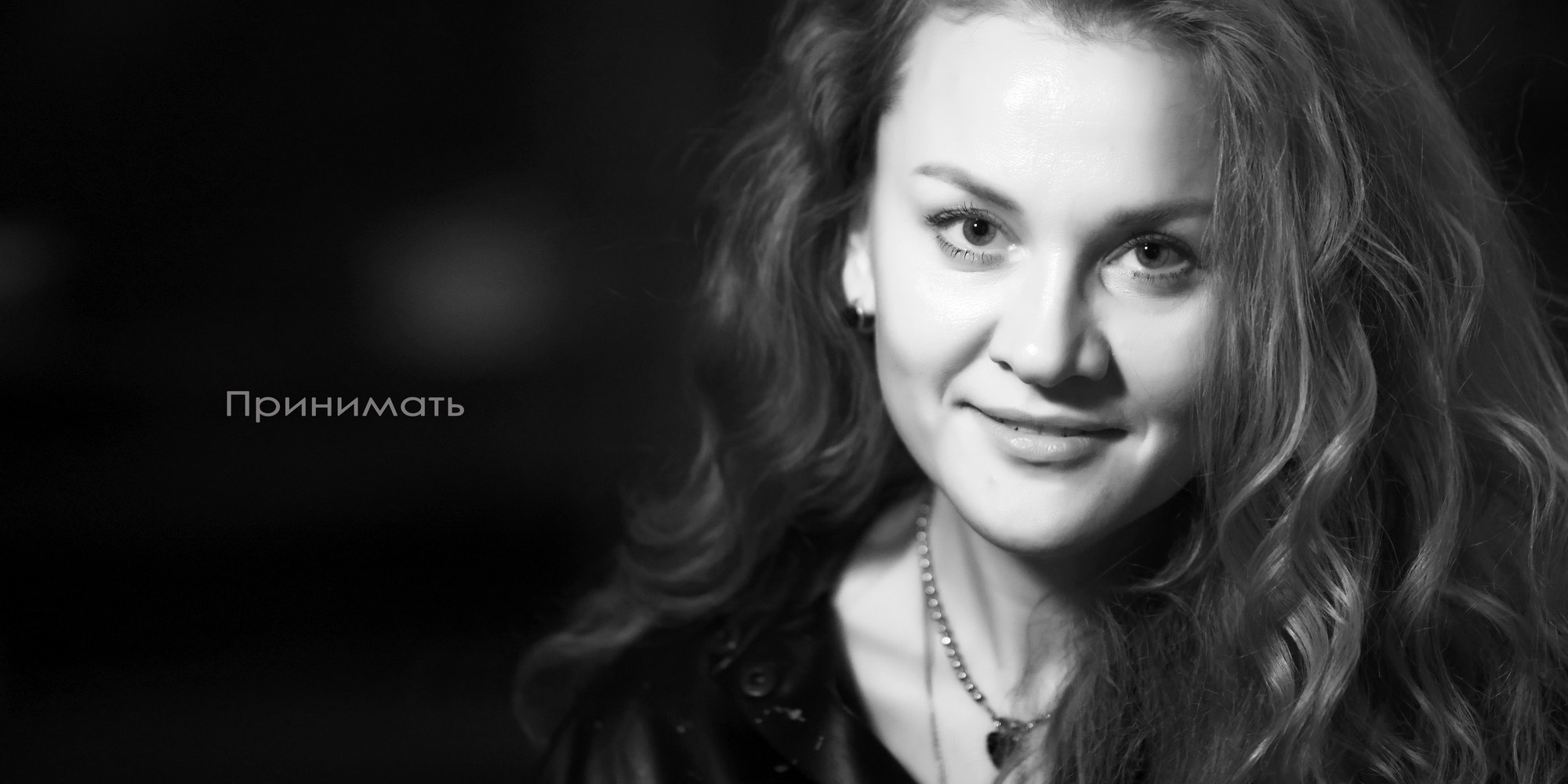 Портреты. ЗЕРКАЛО ГОРОДА — социальный фото- проект Нижнего Новгорода о счастье, любви и доброте друг к другу