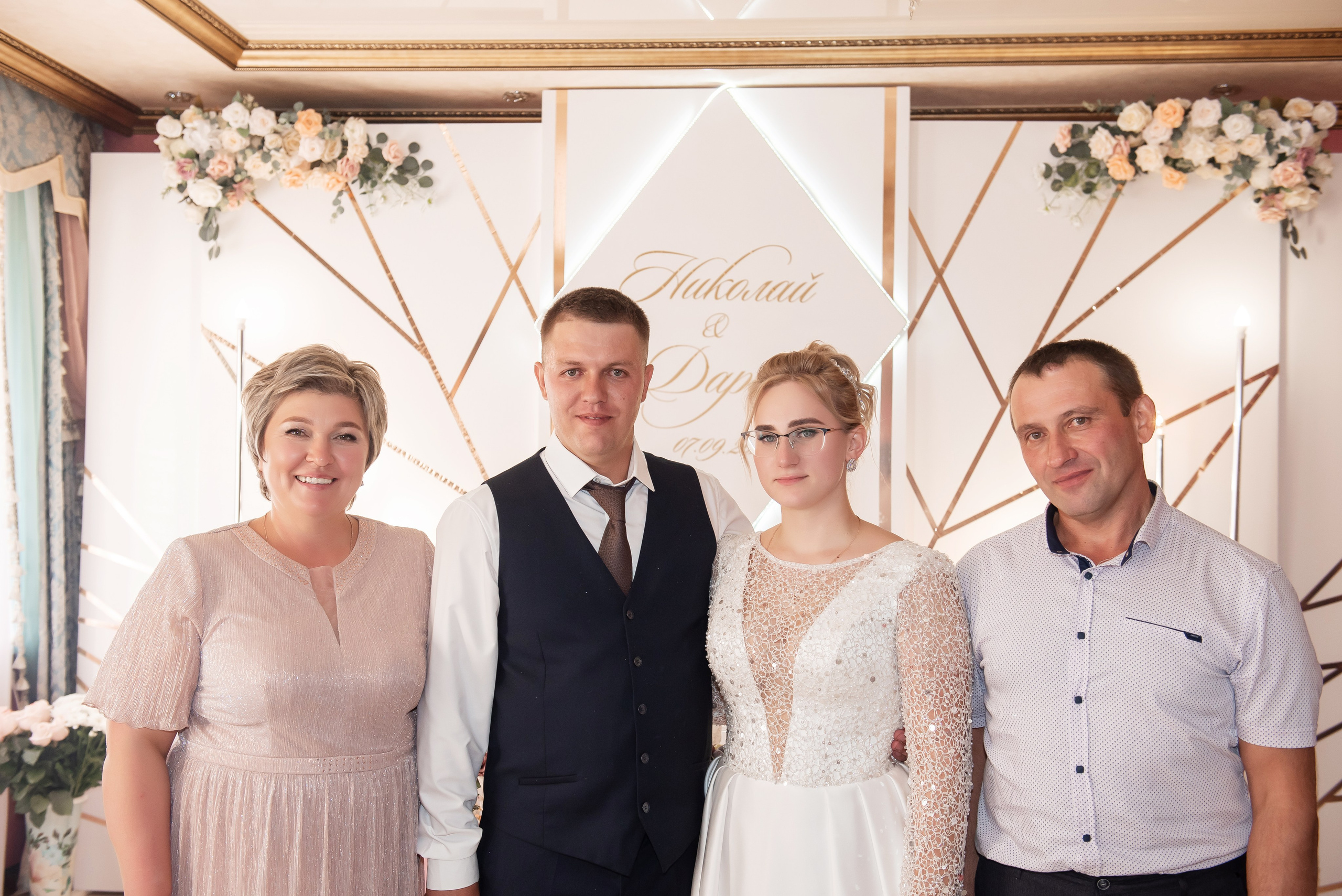 Николай и Дарья. Семейный и свадебный фотограф в Ельце Юлия Дякина