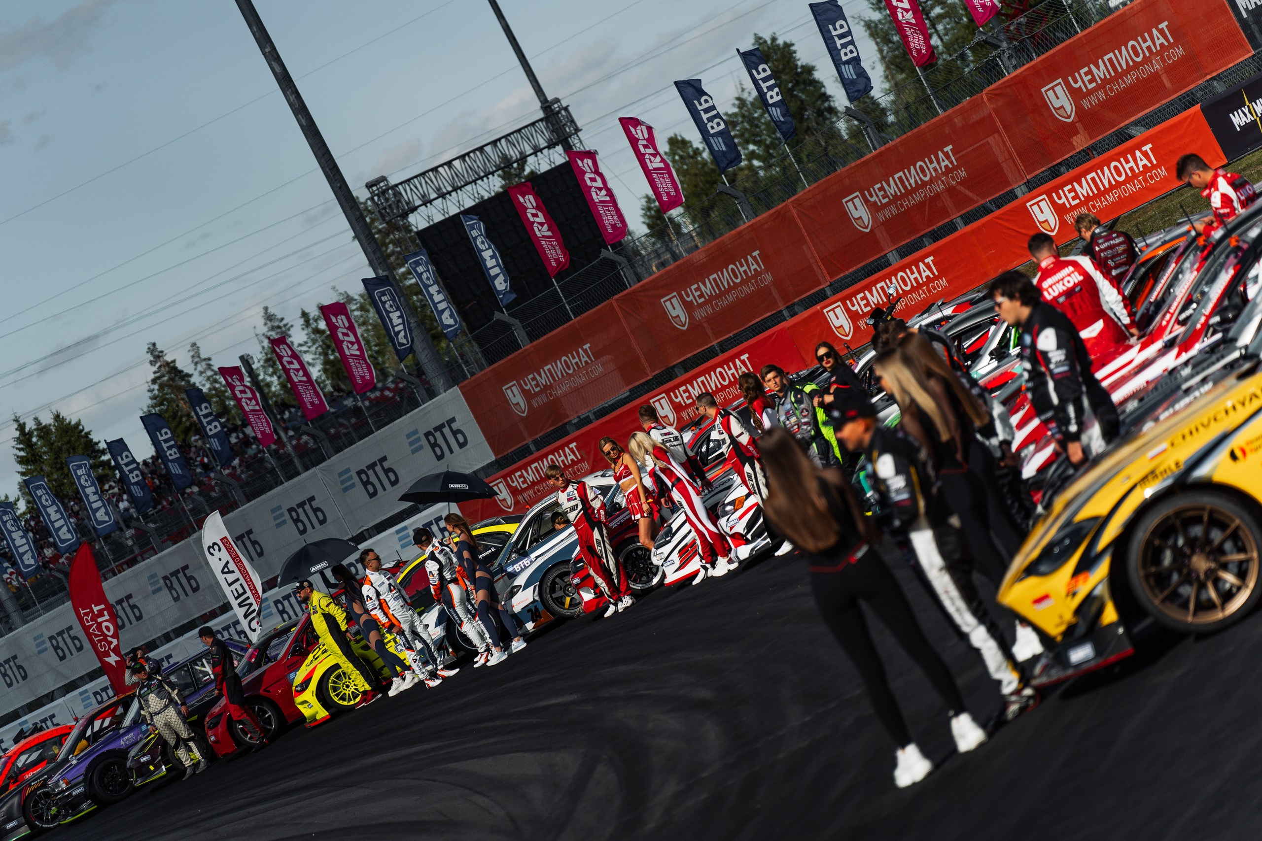 RDS GP 2024. Alexey Panin — Creative photographer