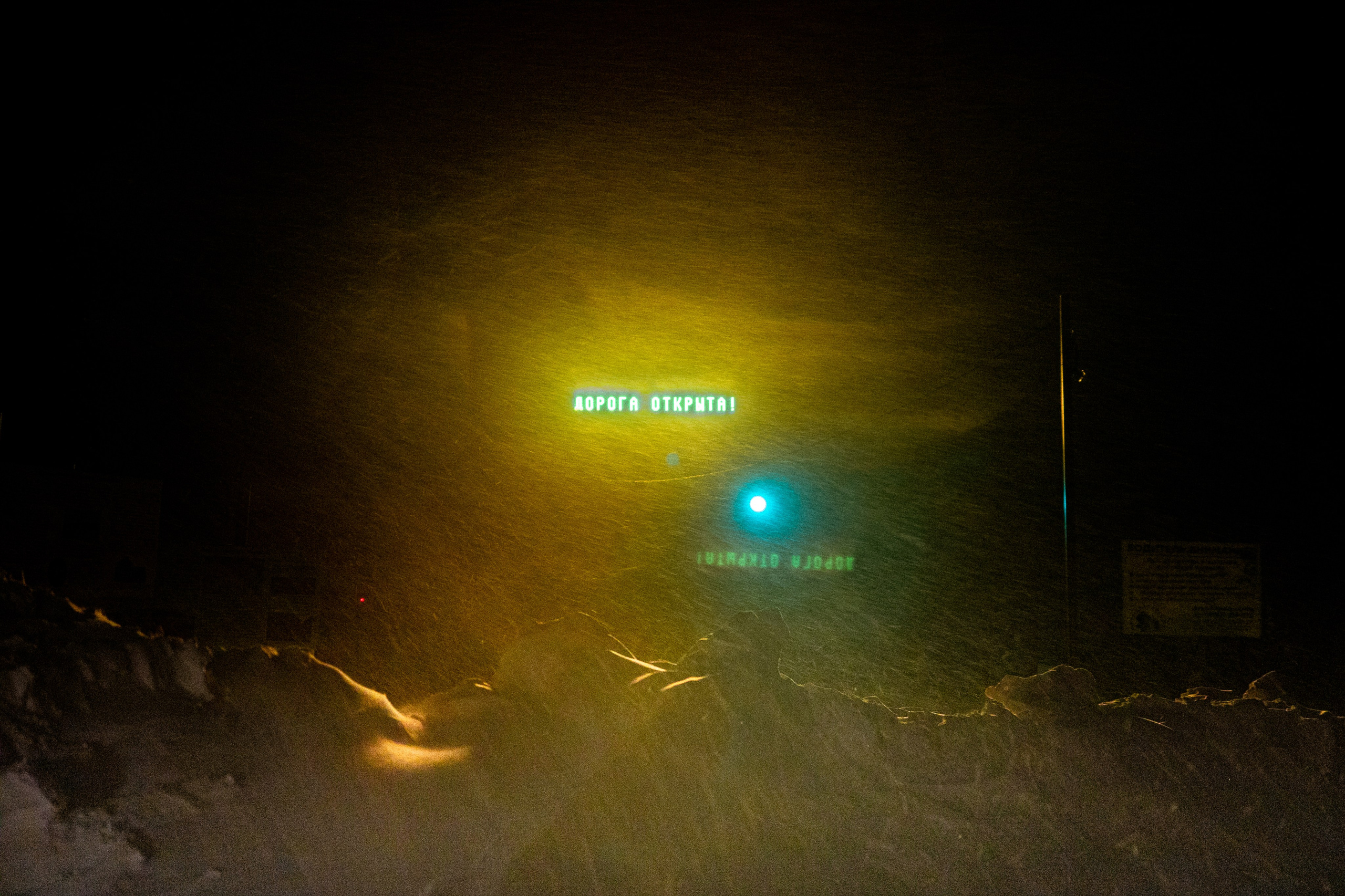 Страна забытых тайн. Галя Аникина фотограф в Москве