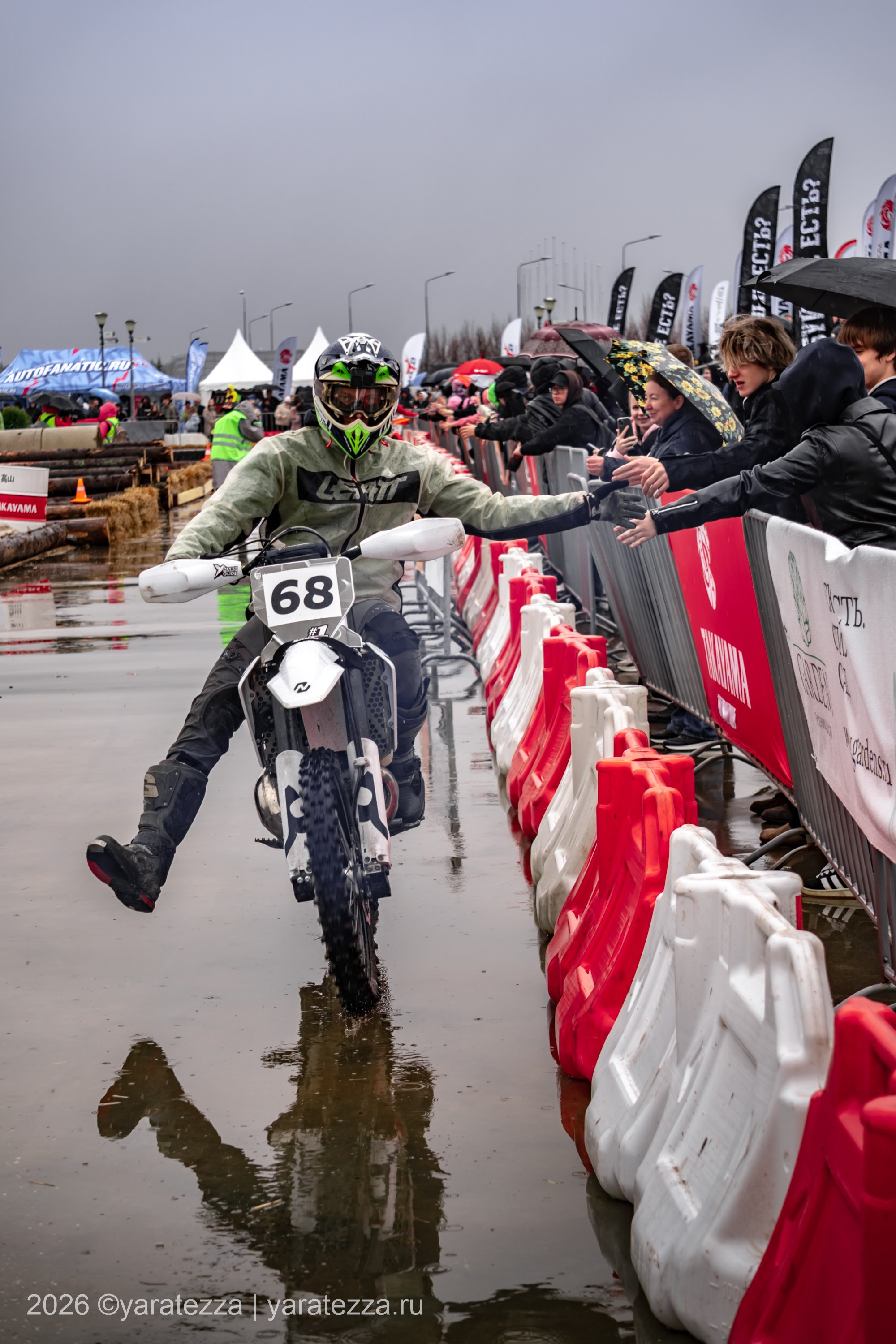 Суперэндуро Буйные есть?