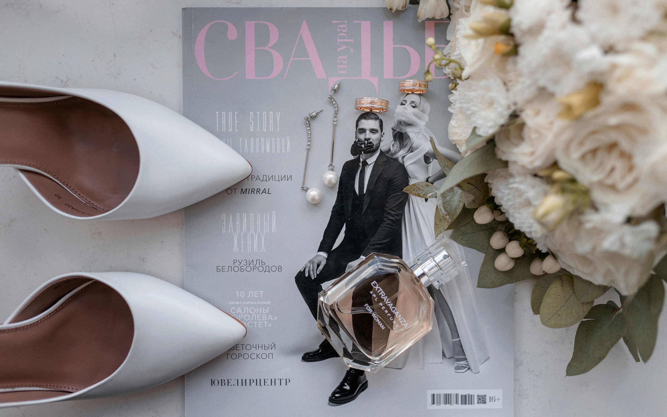 12.08.22. Антон и Кристина. Фотограф Александр Федоренко