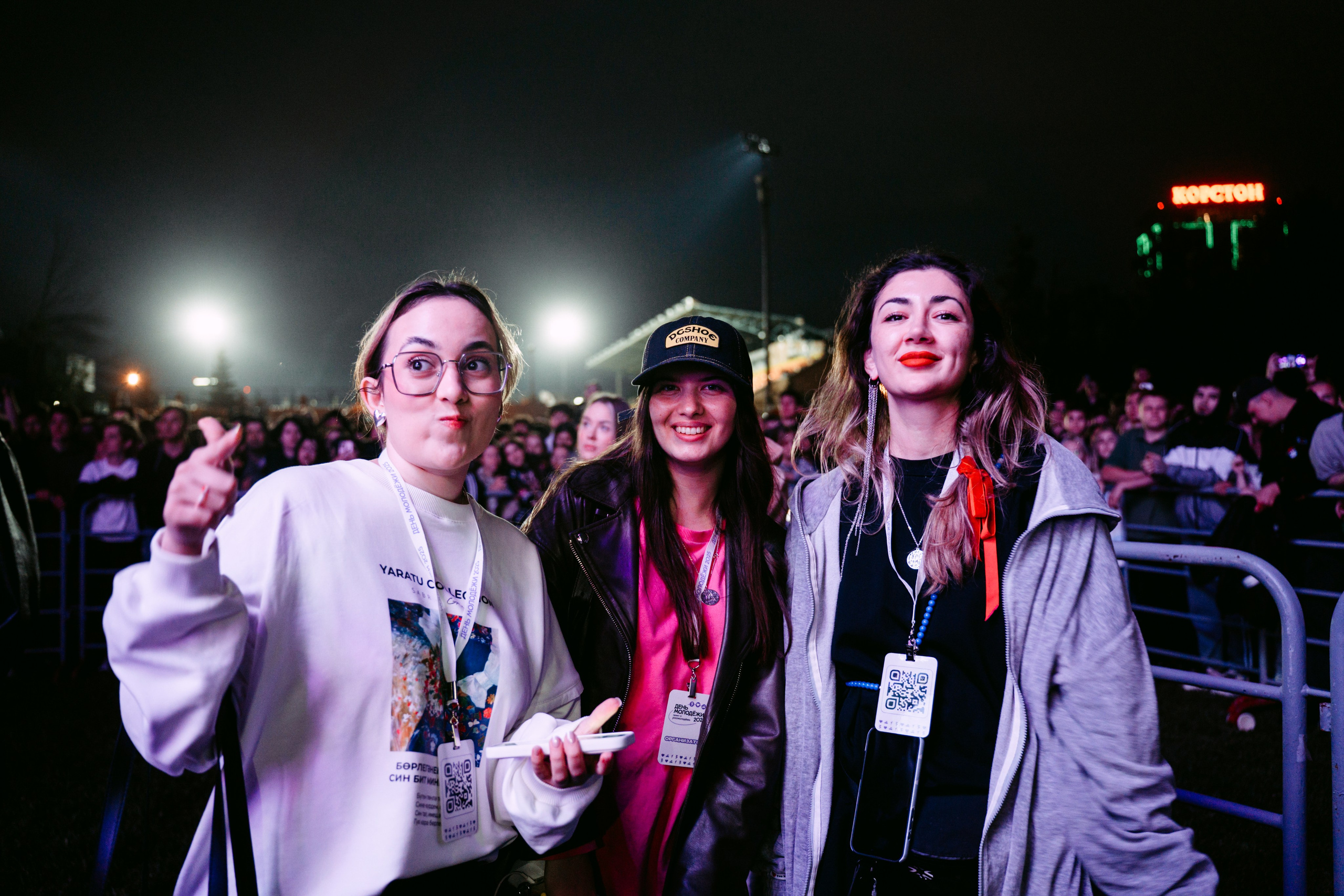 Билайн х День молодежи. Главная