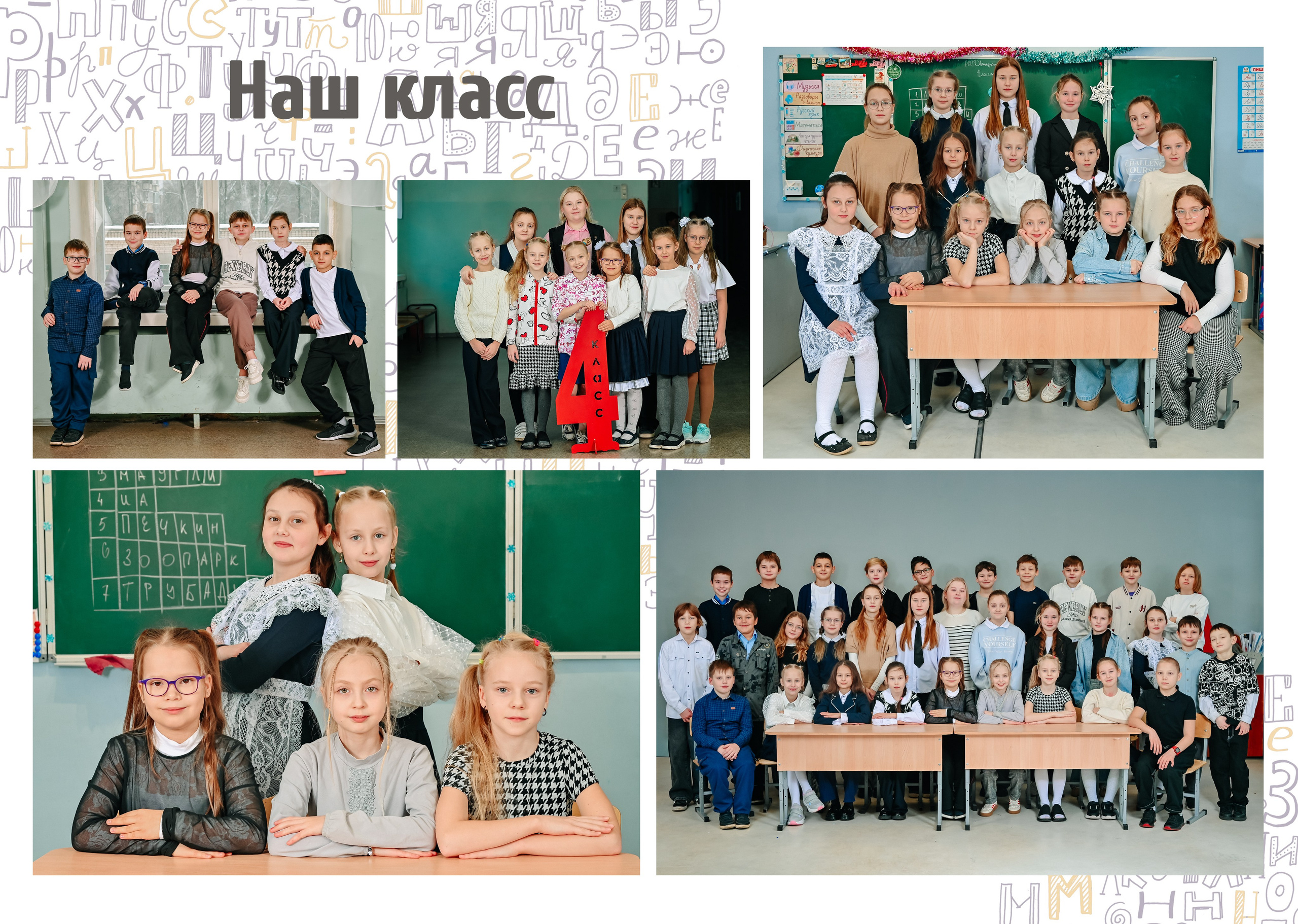 Альбом стандарт индивидуальный 2900 рублей. Выпускные альбомы Ярославль