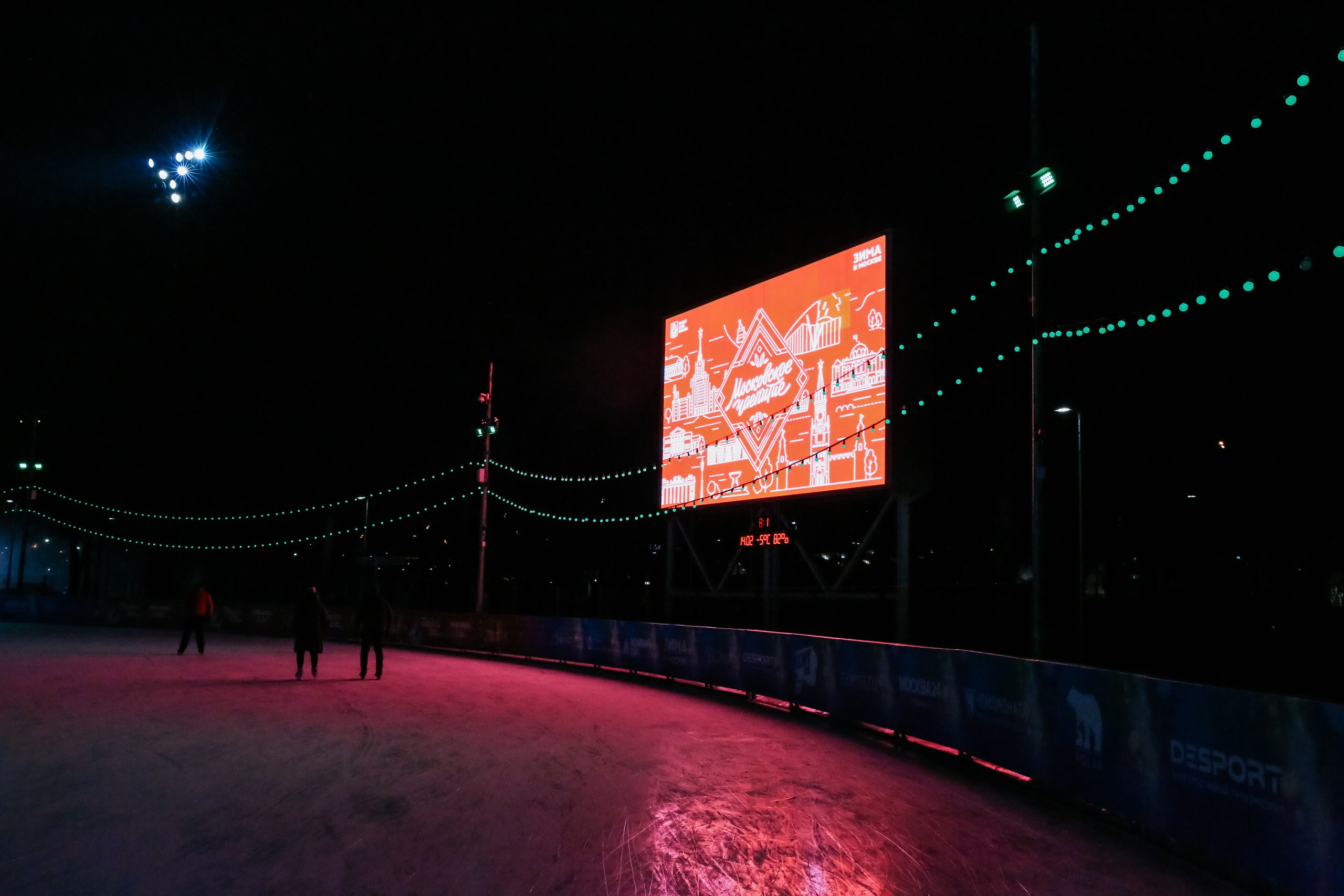 Ледовое Шоу Лужники. Фотограф и видеограф Анна Домашенко