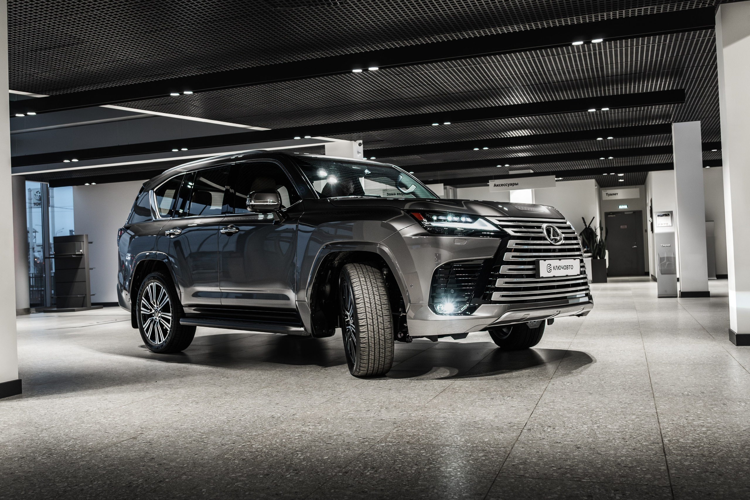 Lexus lx700. Valya Fleks
