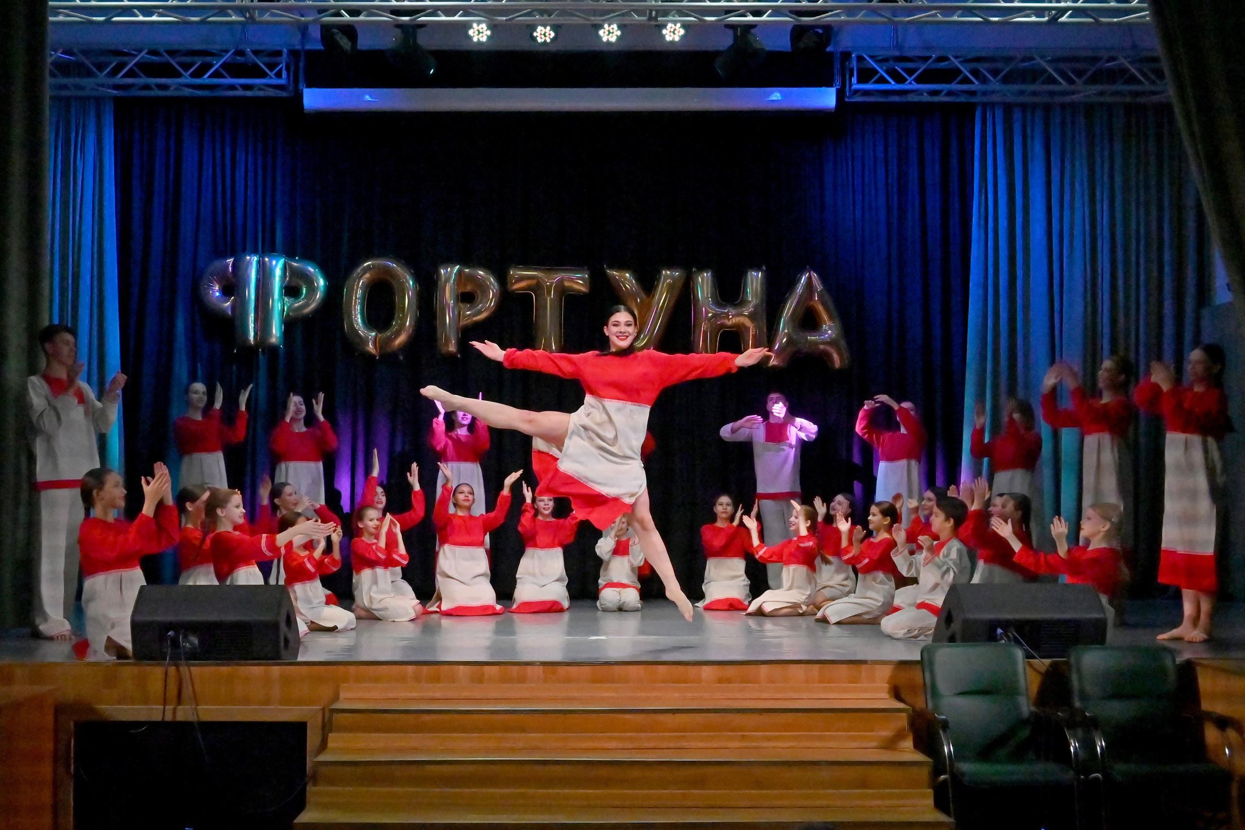 Праздник «С днем рождения, Фортуна!». Профессиональный фотограф в Москве Алёна Котова