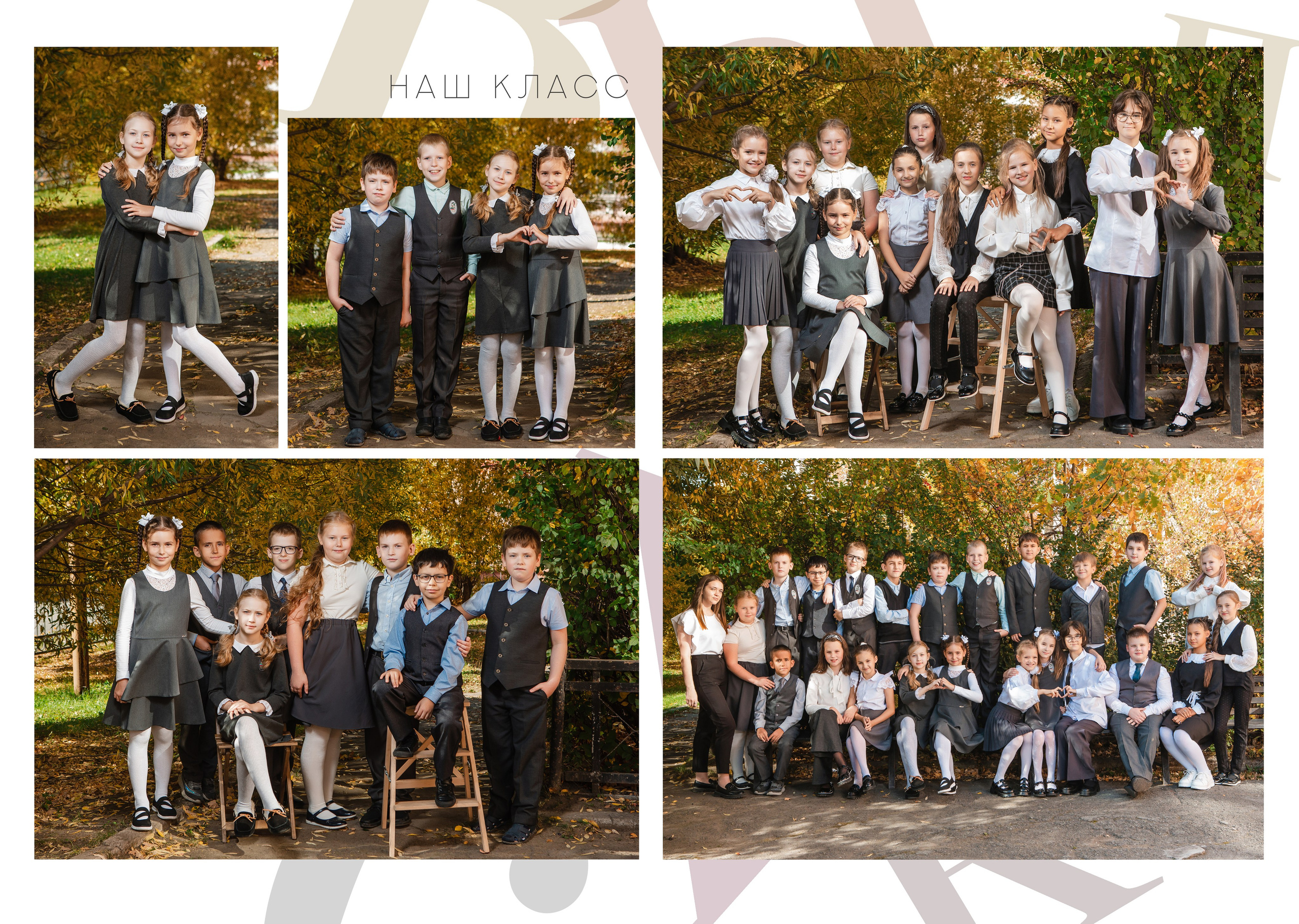 Альбом 4 кл Буквы. Фото дети. Выпускные альбомы Нижний Тагил