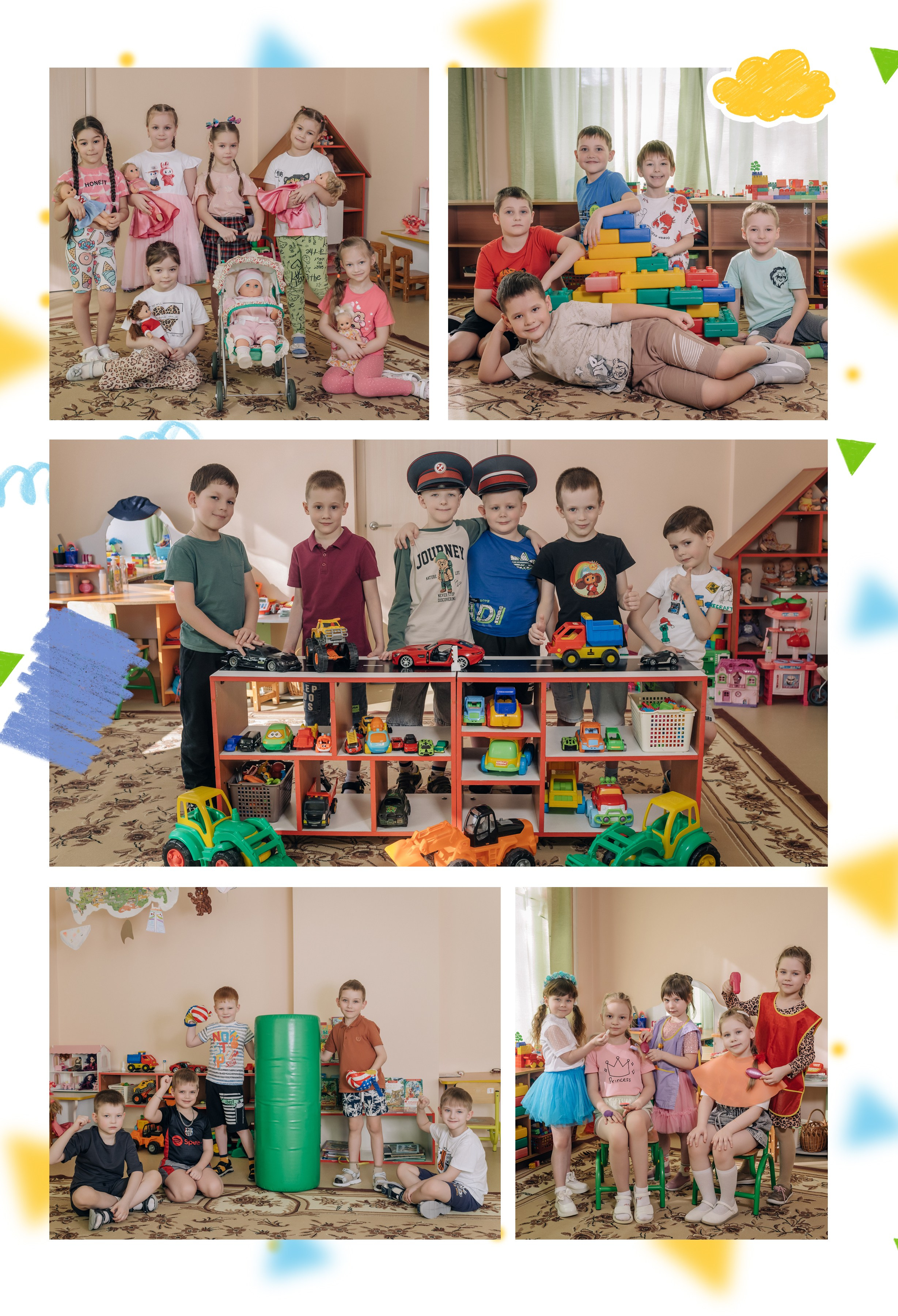 Шаблон фотокниги «Солнышко». Фотограф — МАРИЯ МЕДВЕДЕВА