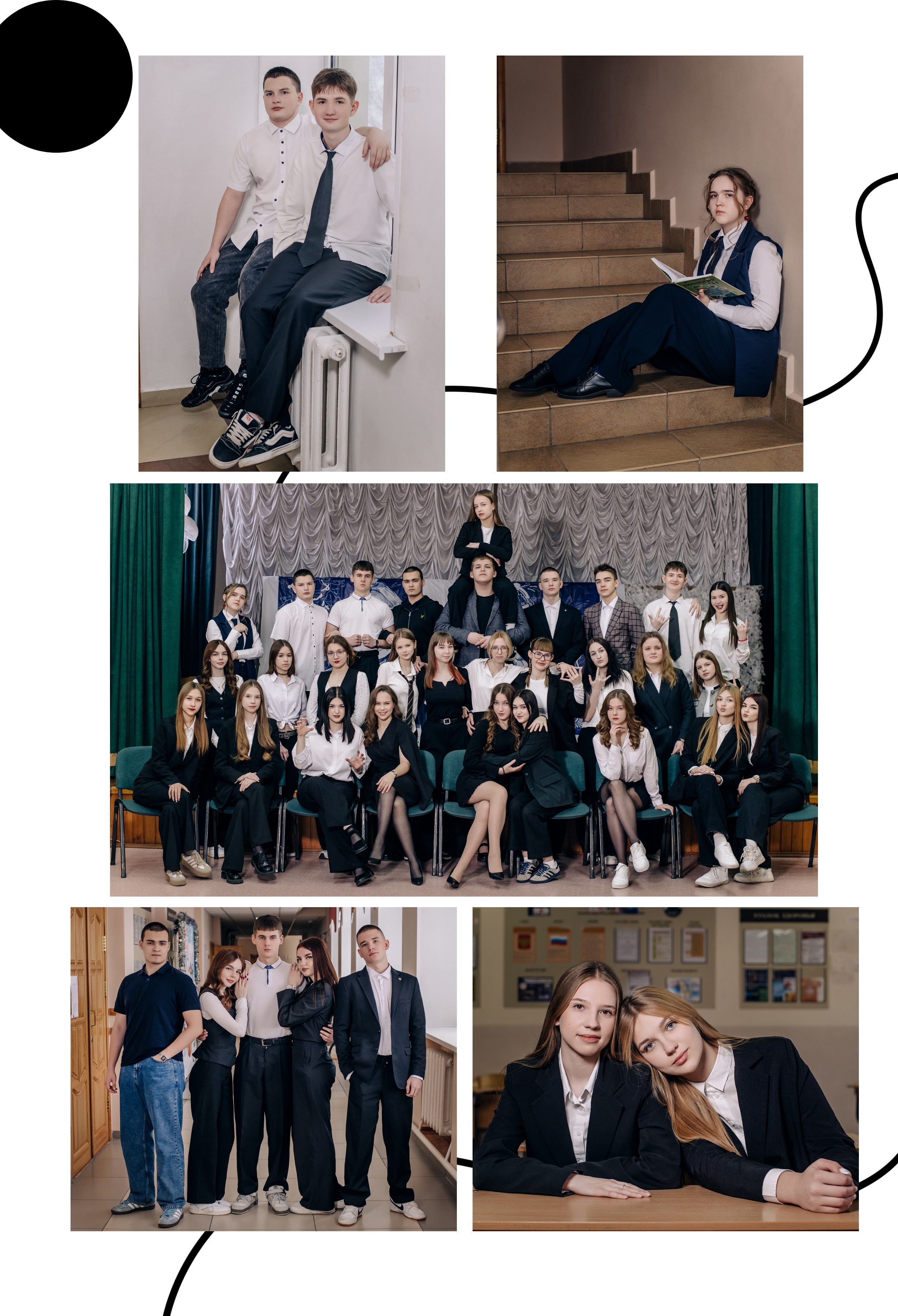 Шаблон фотокниги «Круги». Фотограф — МАРИЯ МЕДВЕДЕВА