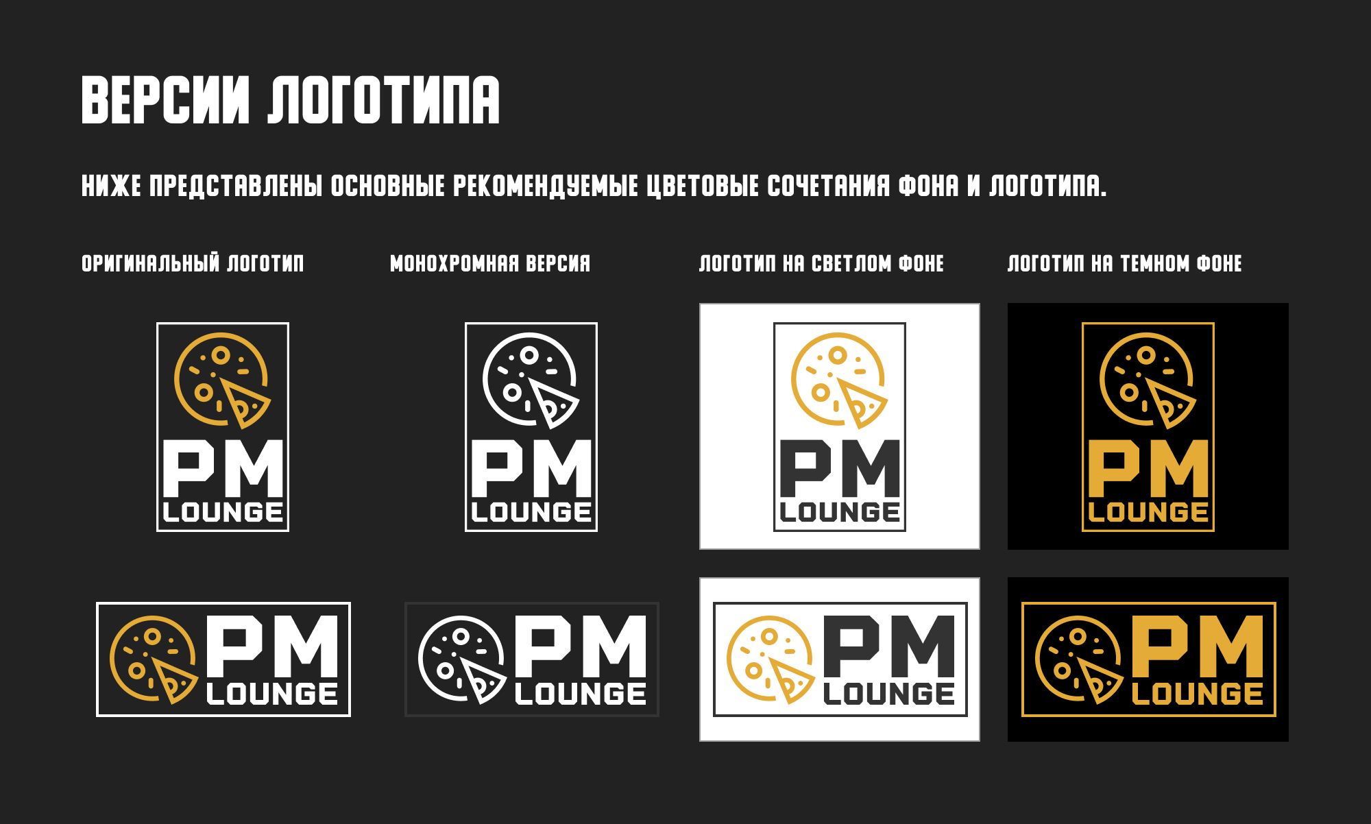 Мои макеты логотипов | Александр Островский