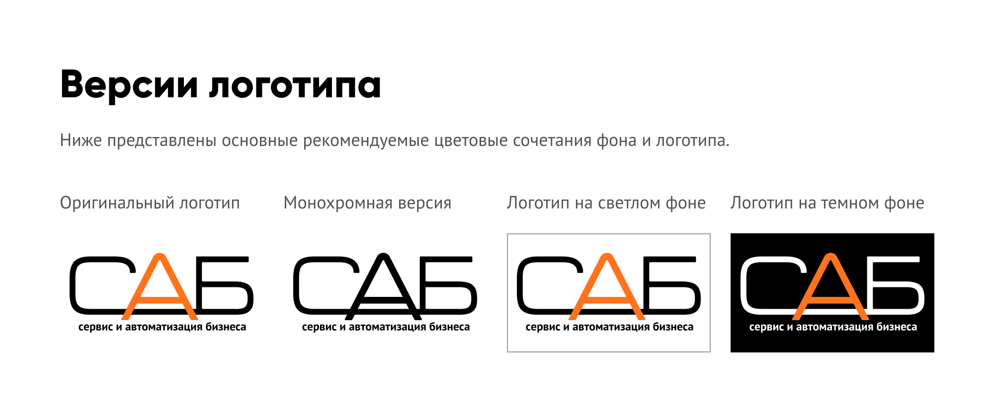 Мои макеты логотипов | Александр Островский