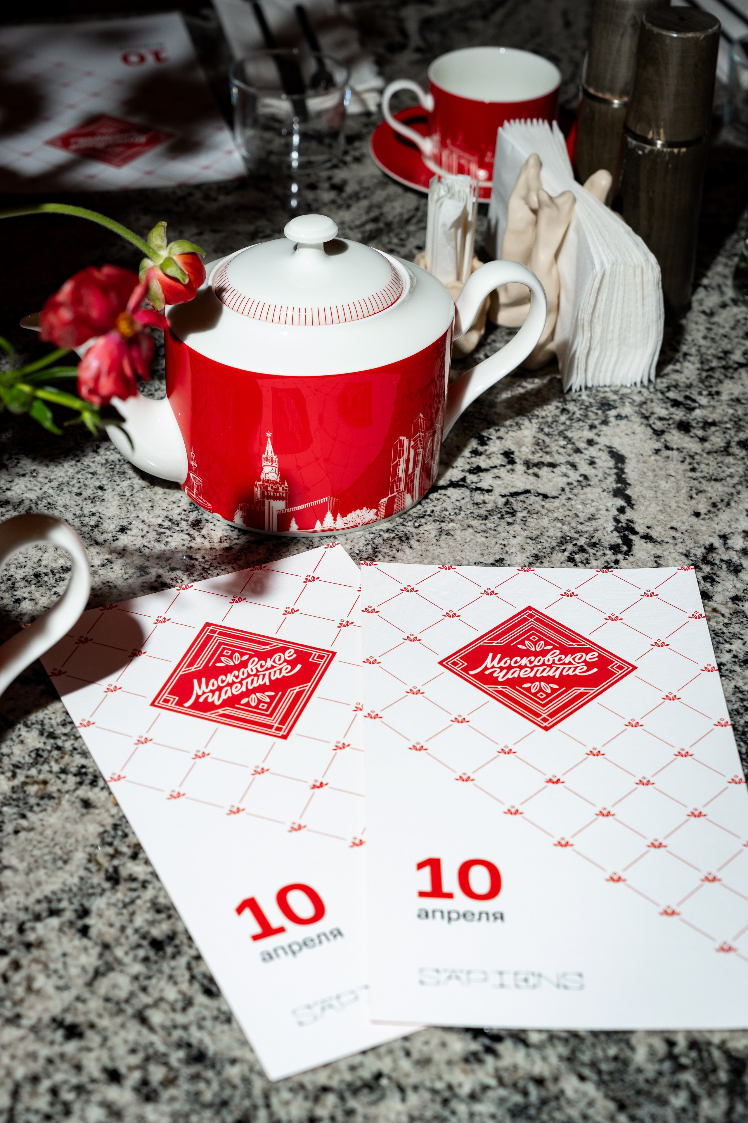 Sapiens Московское чаепитие. Фотограф Никита Комаров