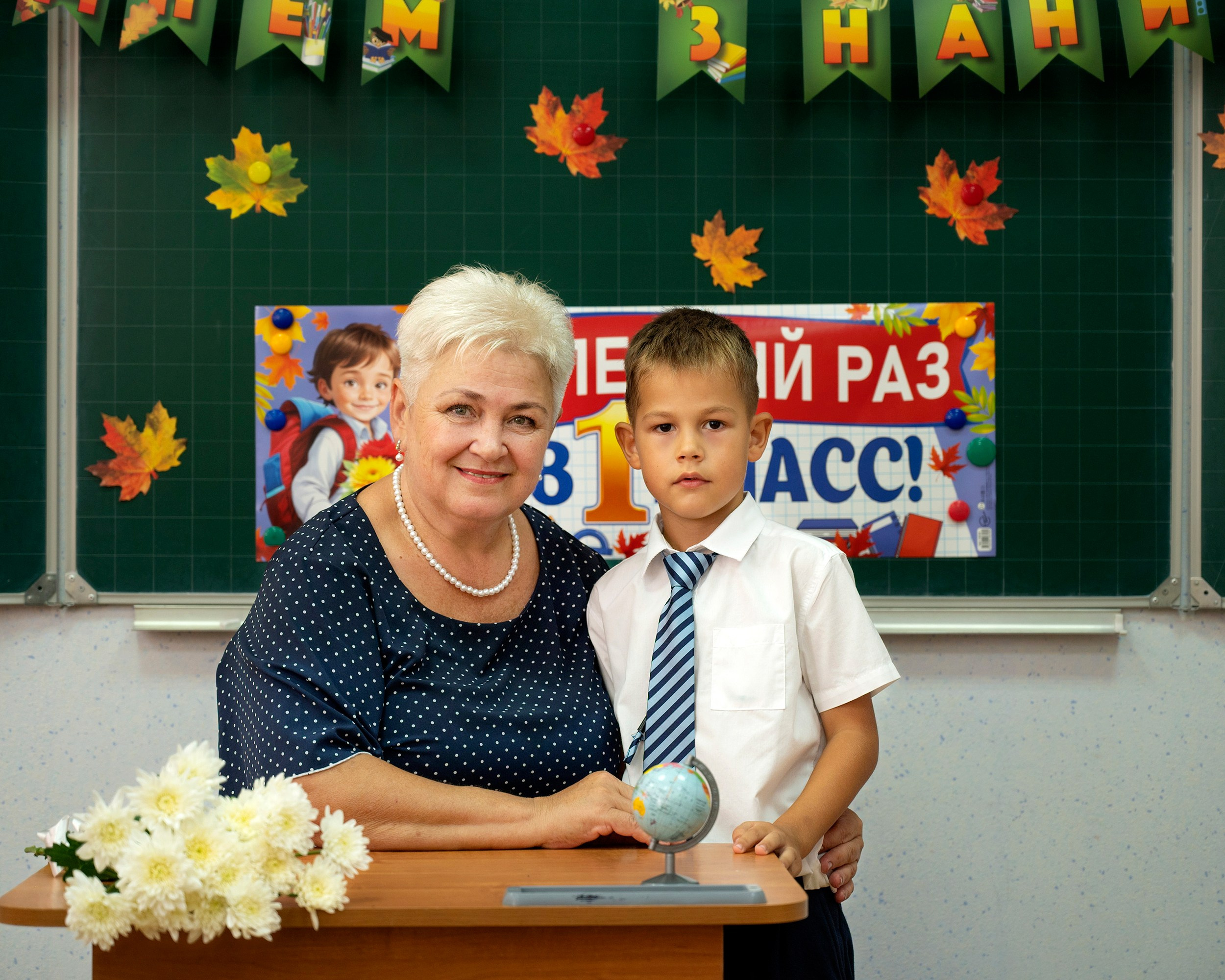 Трюмо Трио 1 А Класс. Фотографирую счастливых людей в Сочи