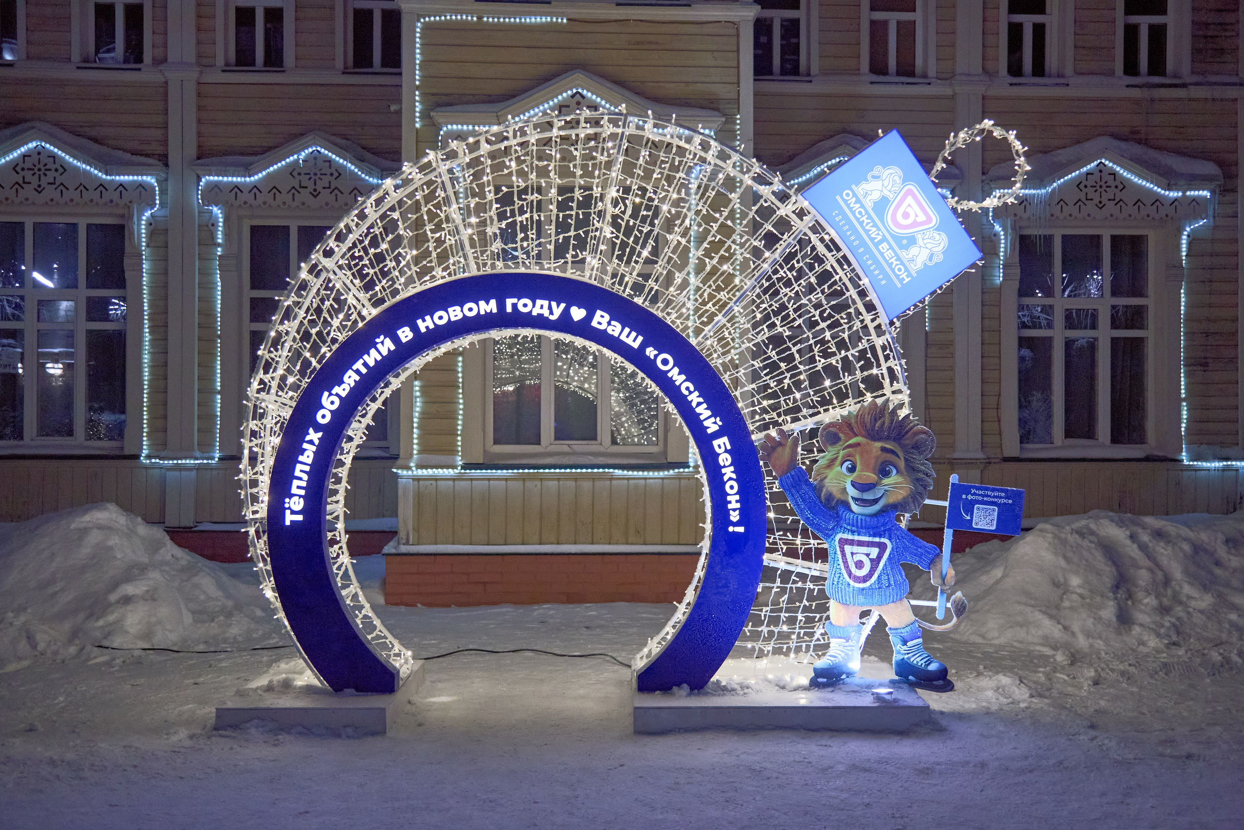 Новогодний Омск 2025. Фотограф Омск | Александр Вандеров