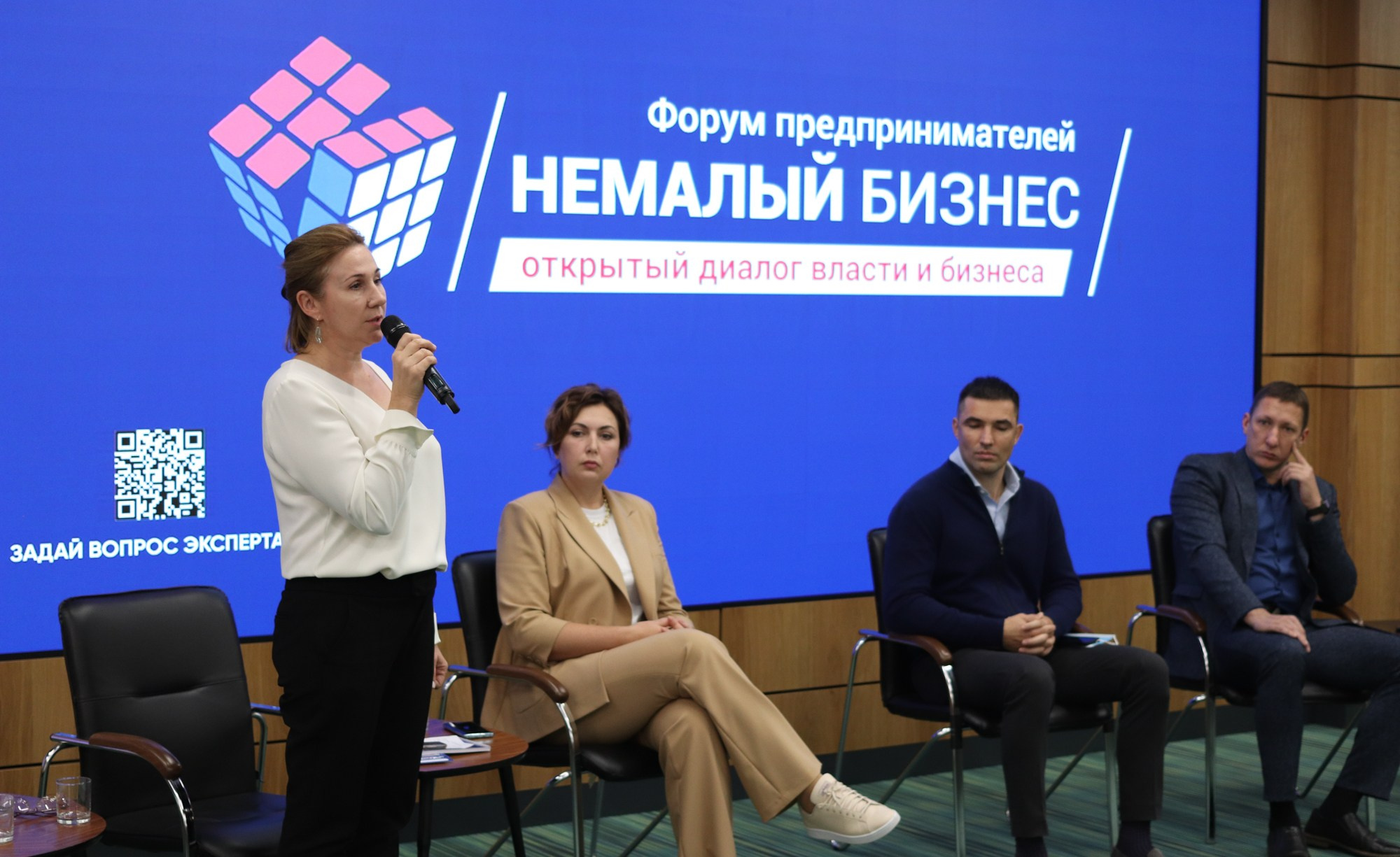 Бизнес-форум «Немалый бизнес». Репортажный, промышленный и маркетплейс-фотограф Дмитрий Чернат