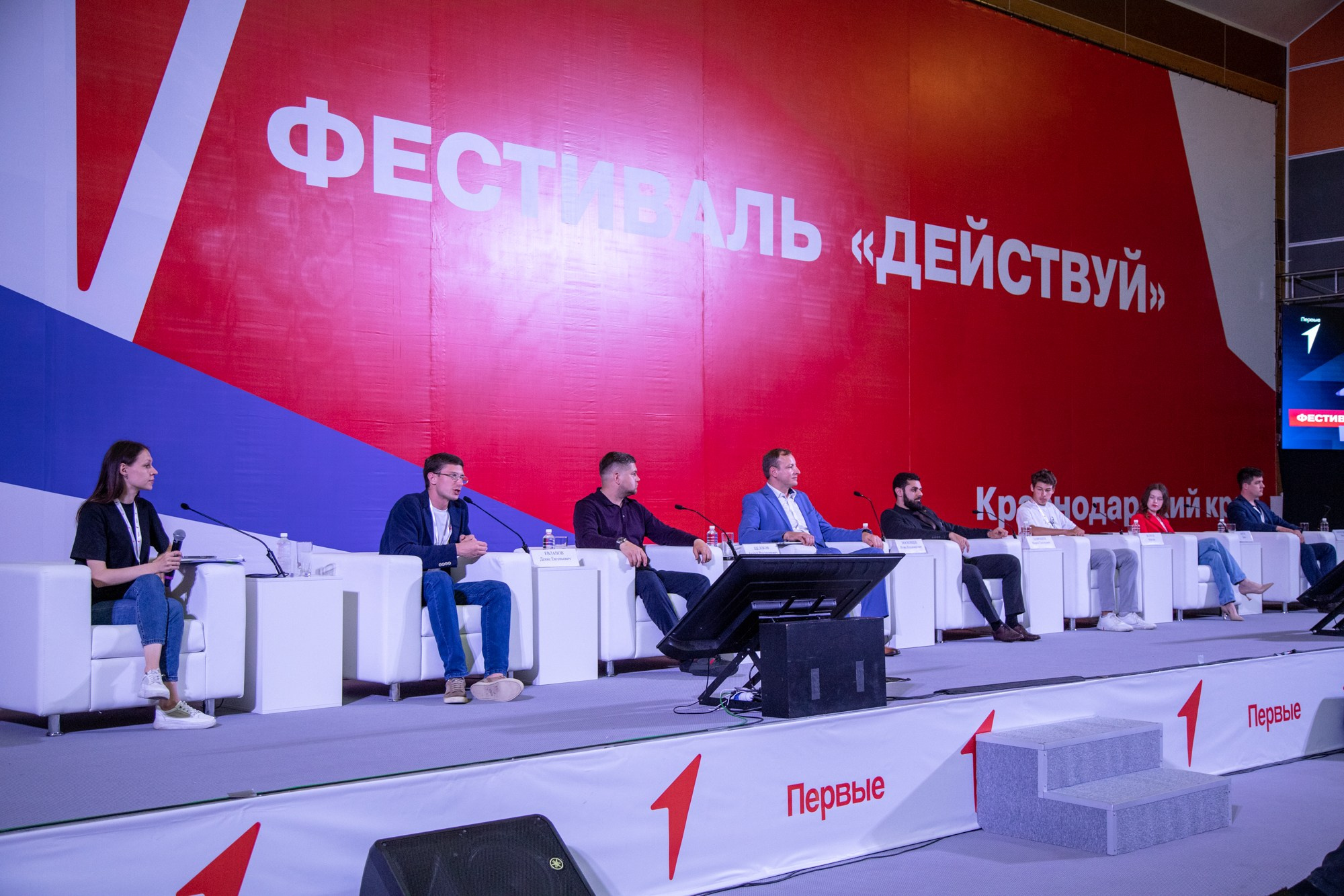 Первый фестиваль Движения Первых в Краснодаре. Репортажный, промышленный и маркетплейс-фотограф Дмитрий Чернат