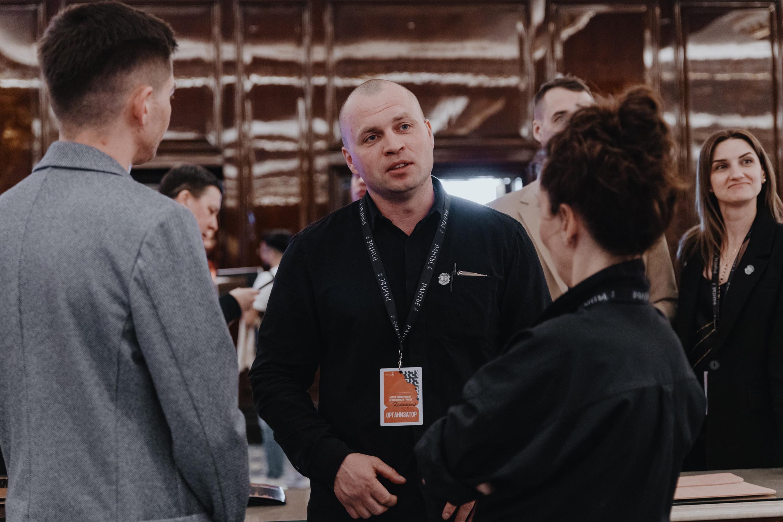Рантье. Ежегодный форум. Фотограф Илья Чернов