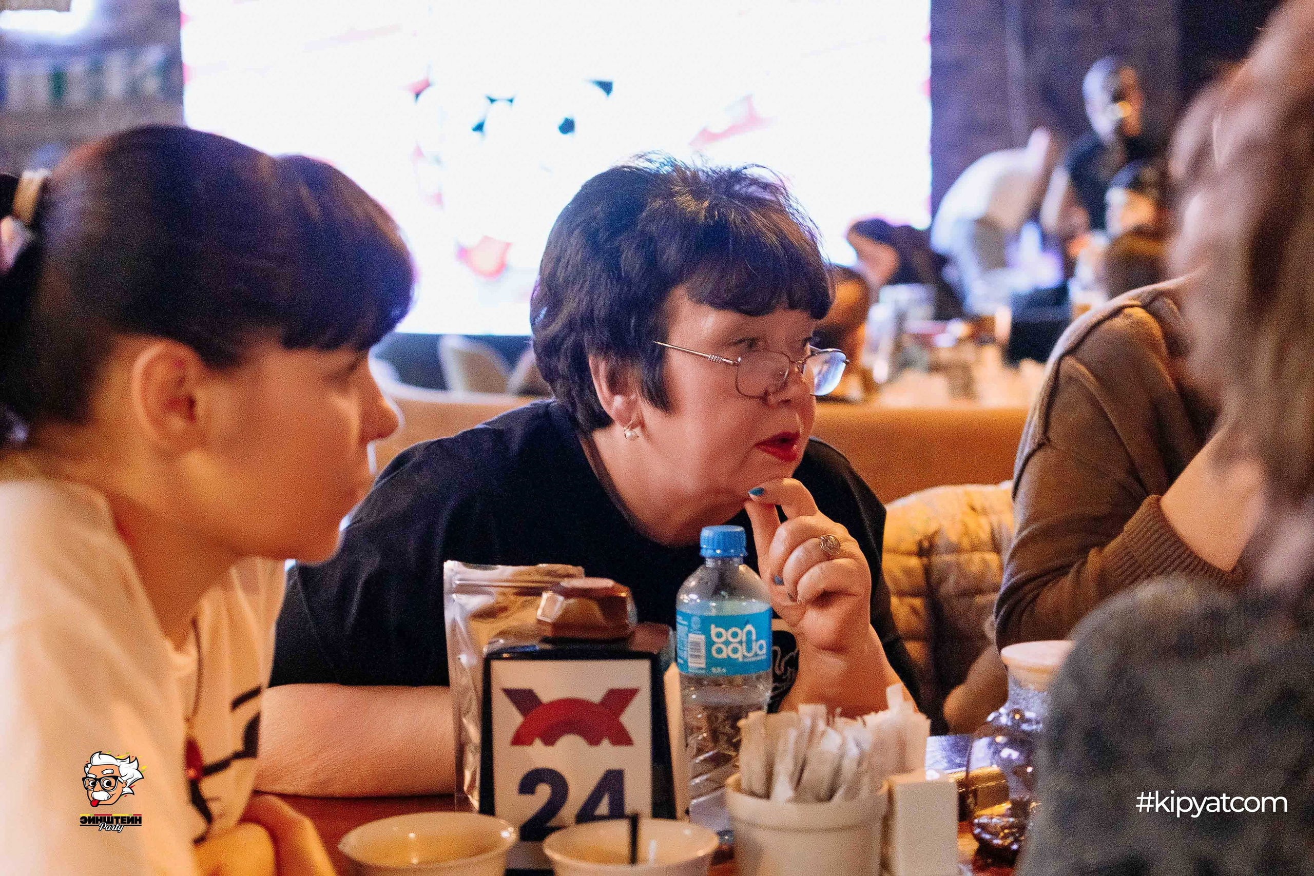 Эйнштейн Party