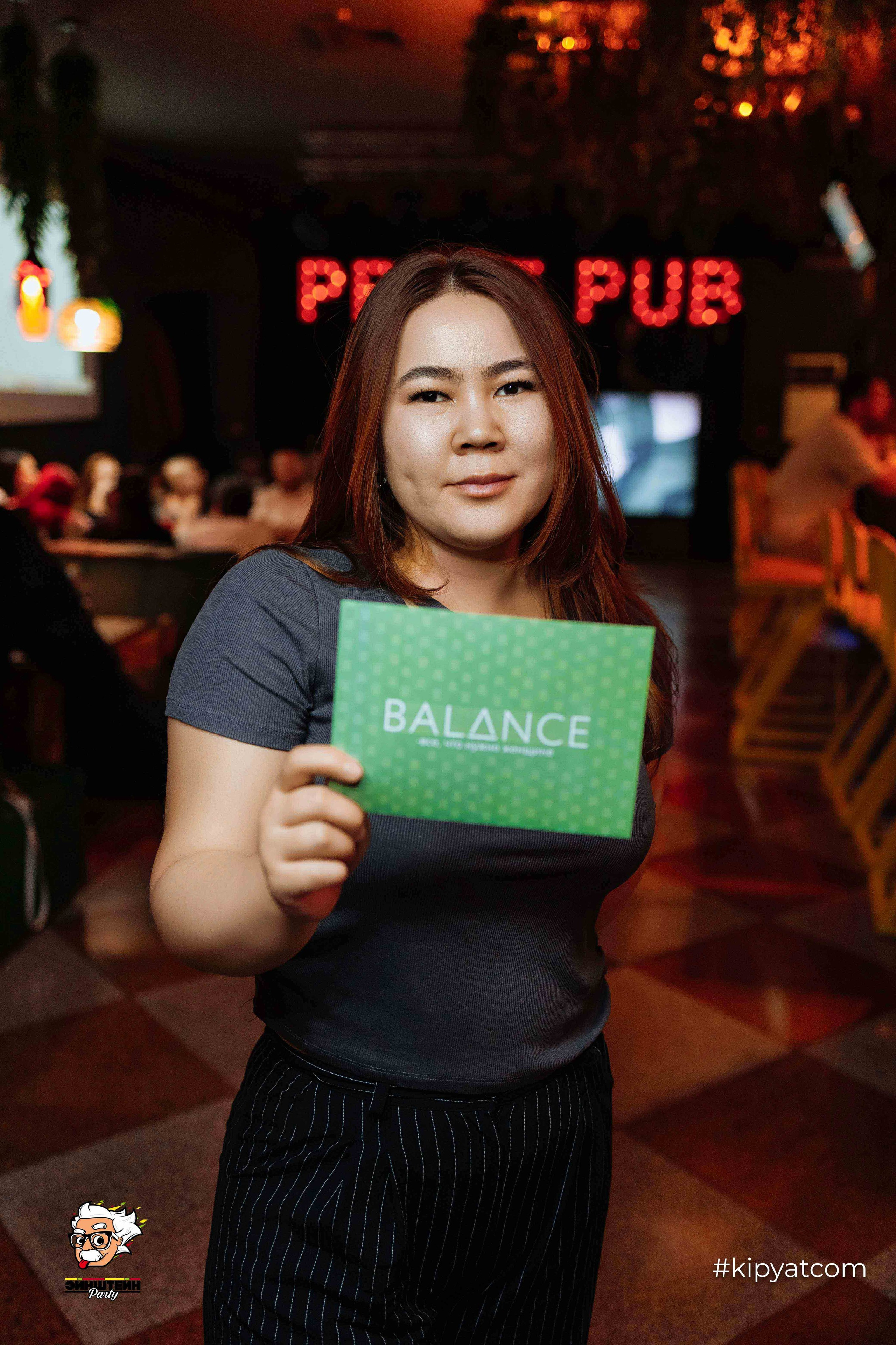 Эйнштейн Party